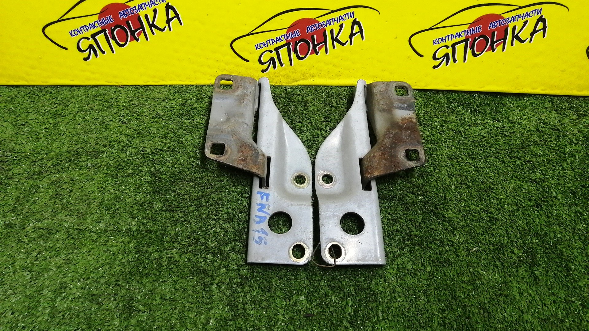 ПЕТЛЯ КАПОТА/NIS/AD/FAMILIA VAN/NAVARA/PATHFINDER/SUNNY/WINGROAD/B15/BBVY11/BVENY11/BVEY11/BVFY11/BVGY11/BVHNY11/D40M/FB15/FNB15/JB15/QB15/R51/SB15/VENY11/VEY11/VFY11/VGY11/VHNY11/VY11/WFNY11/WFY11/WHNY11/WHY11/WPY11/WRY11/КОМПЛЕКТ/1N0152410/1N0152420/654004M400/65400WD000/654014M400/65401WD000