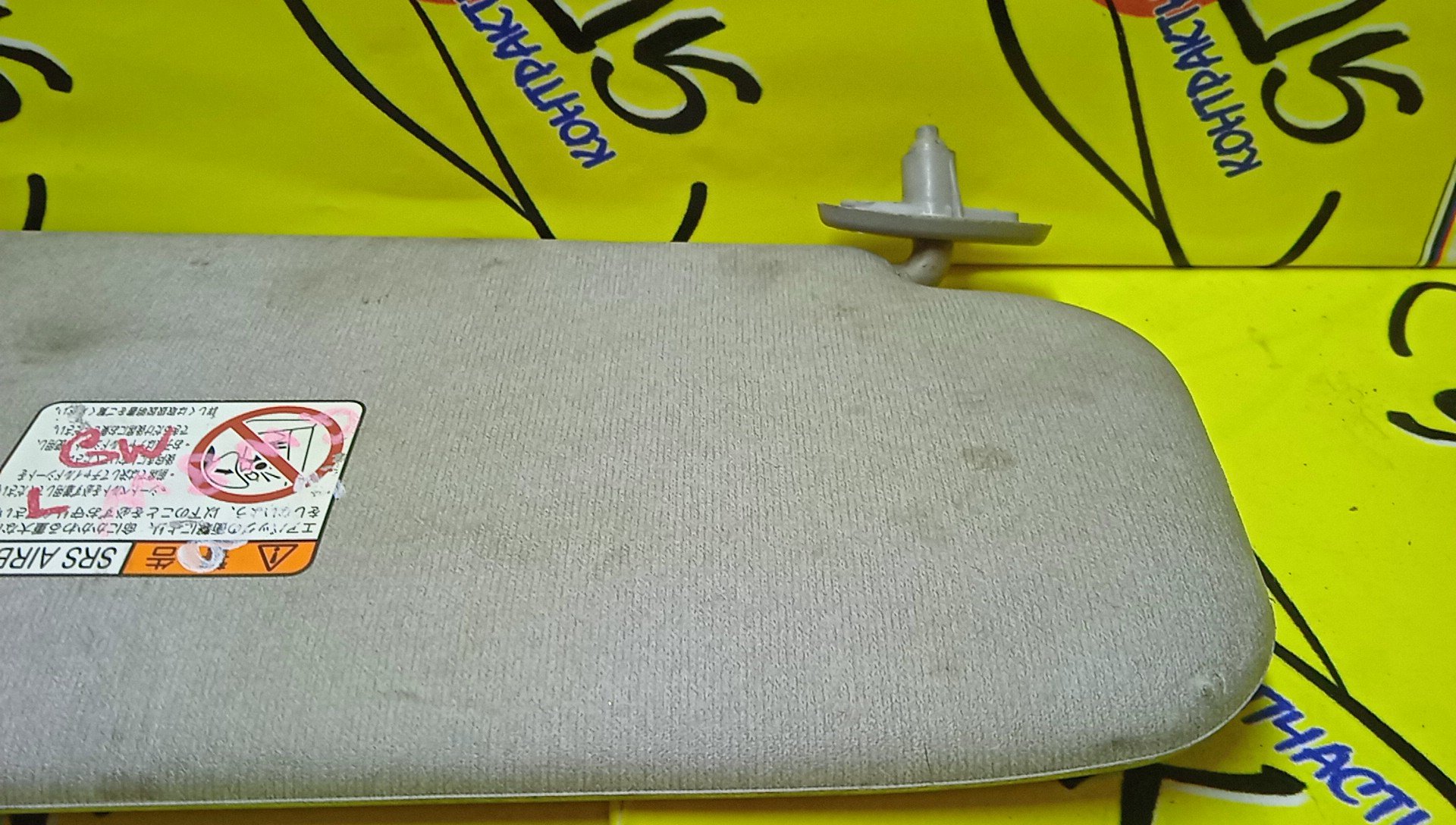 КОЗЫРЕК СОЛНЦЕЗАЩИТНЫЙ/MAZ/CAPELLA/GW5R/GW8W/GWER/GWEW/GWFW/L/G14S69320C06