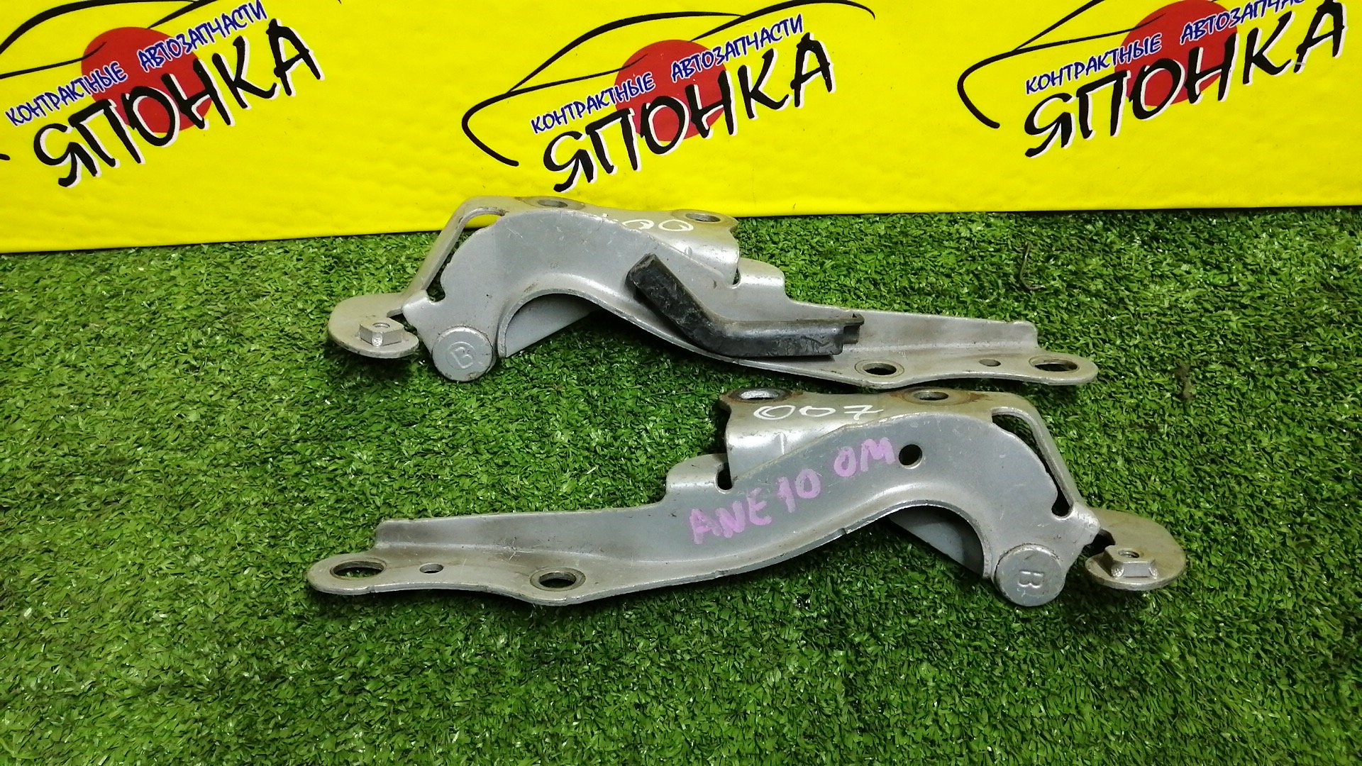 ПЕТЛЯ КАПОТА/TOY/WISH/ANE10G/ANE11W/ZNE10G/ZNE14G/КОМПЛЕКТ/5341068010/5342068010