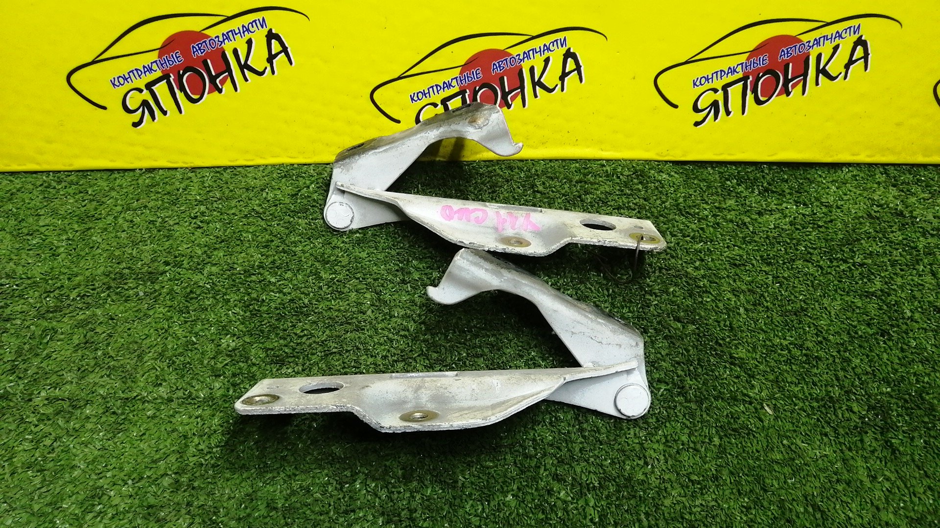 ПЕТЛЯ КАПОТА/NIS/AD/FAMILIA VAN/NAVARA/PATHFINDER/SUNNY/WINGROAD/B15/BBVY11/BVENY11/BVEY11/BVFY11/BVGY11/BVHNY11/D40M/FB15/FNB15/JB15/QB15/R51/SB15/VENY11/VEY11/VFY11/VGY11/VHNY11/VY11/WFNY11/WFY11/WHNY11/WHY11/WPY11/WRY11/КОМПЛЕКТ/1N0152410/1N0152420/654004M400/65400WD000/654014M400/65401WD000