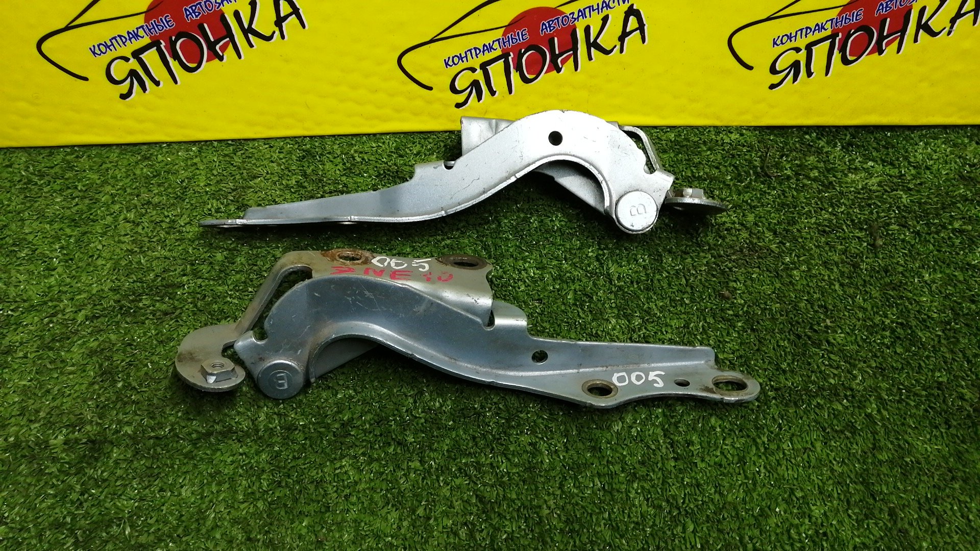 ПЕТЛЯ КАПОТА/TOY/WISH/ANE10G/ANE11W/ZNE10G/ZNE14G/КОМПЛЕКТ/5341068010/5342068010