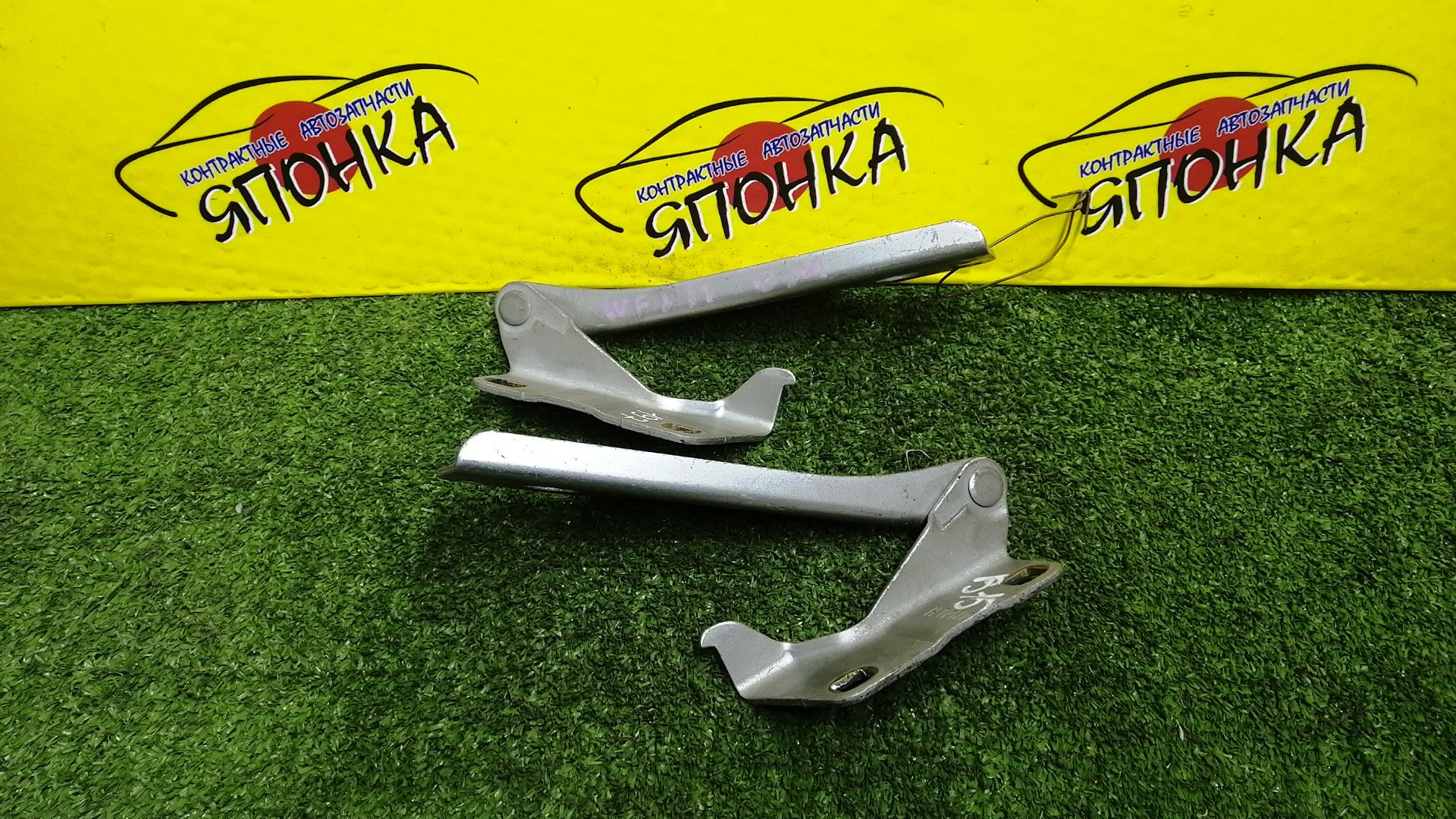 ПЕТЛЯ КАПОТА/NIS/AD/FAMILIA VAN/NAVARA/PATHFINDER/SUNNY/WINGROAD/B15/BBVY11/BVENY11/BVEY11/BVFY11/BVGY11/BVHNY11/D40M/FB15/FNB15/JB15/QB15/R51/SB15/VENY11/VEY11/VFY11/VGY11/VHNY11/VY11/WFNY11/WFY11/WHNY11/WHY11/WPY11/WRY11/КОМПЛЕКТ/1N0152410/1N0152420/654004M400/65400WD000/654014M400/65401WD000