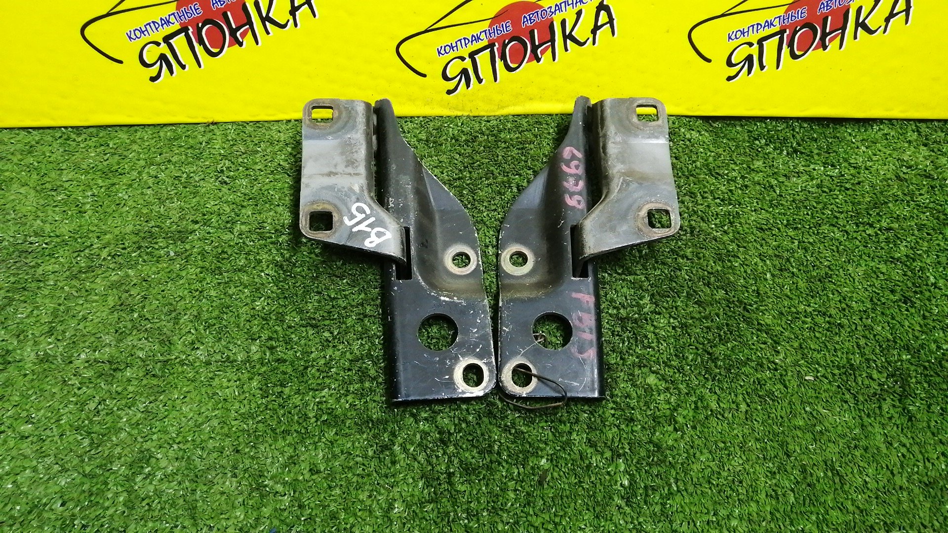 ПЕТЛЯ КАПОТА/NIS/AD/FAMILIA VAN/NAVARA/PATHFINDER/SUNNY/WINGROAD/B15/BBVY11/BVENY11/BVEY11/BVFY11/BVGY11/BVHNY11/D40M/FB15/FNB15/JB15/QB15/R51/SB15/VENY11/VEY11/VFY11/VGY11/VHNY11/VY11/WFNY11/WFY11/WHNY11/WHY11/WPY11/WRY11/КОМПЛЕКТ/1N0152410/1N0152420/654004M400/65400WD000/654014M400/65401WD000