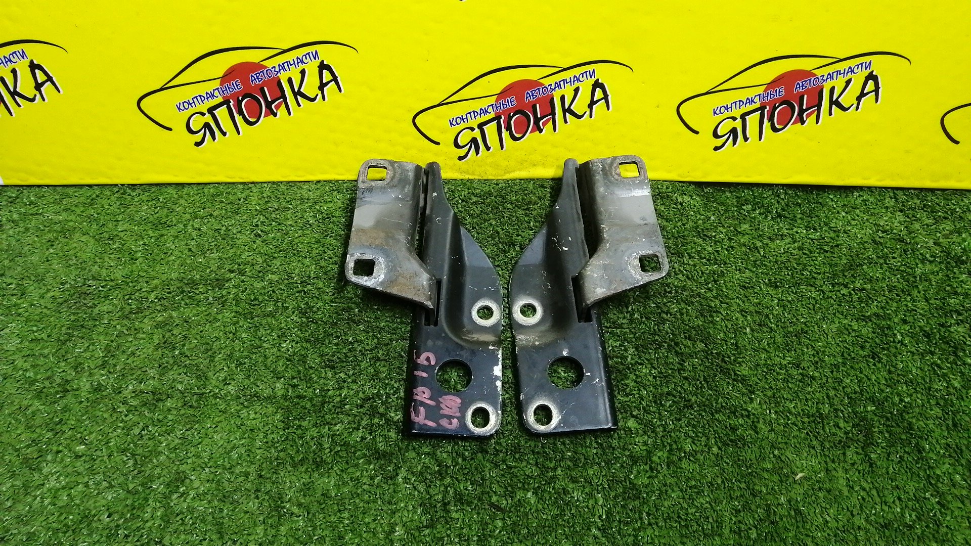 ПЕТЛЯ КАПОТА/NIS/AD/FAMILIA VAN/NAVARA/PATHFINDER/SUNNY/WINGROAD/B15/BBVY11/BVENY11/BVEY11/BVFY11/BVGY11/BVHNY11/D40M/FB15/FNB15/JB15/QB15/R51/SB15/VENY11/VEY11/VFY11/VGY11/VHNY11/VY11/WFNY11/WFY11/WHNY11/WHY11/WPY11/WRY11/КОМПЛЕКТ/1N0152410/1N0152420/654004M400/65400WD000/654014M400/65401WD000