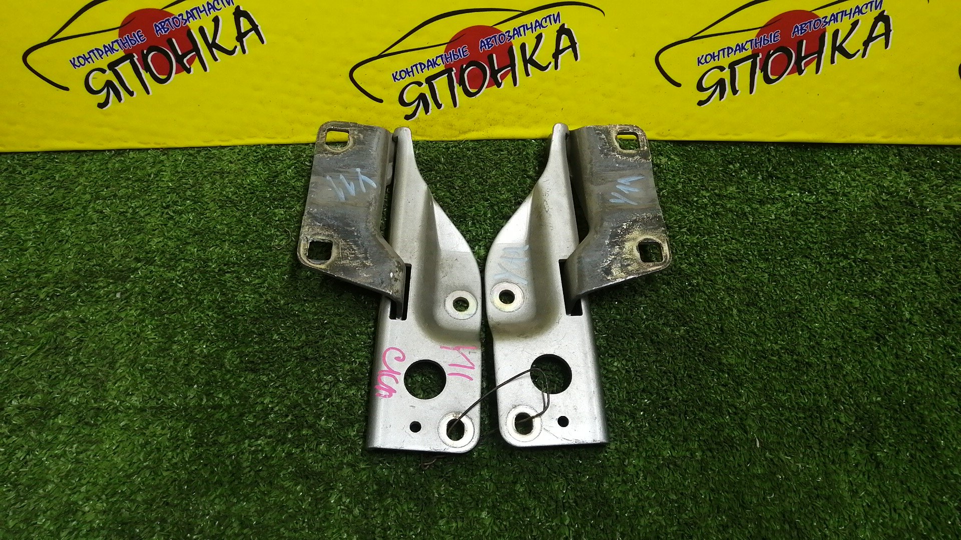 ПЕТЛЯ КАПОТА/NIS/AD/FAMILIA VAN/NAVARA/PATHFINDER/SUNNY/WINGROAD/B15/BBVY11/BVENY11/BVEY11/BVFY11/BVGY11/BVHNY11/D40M/FB15/FNB15/JB15/QB15/R51/SB15/VENY11/VEY11/VFY11/VGY11/VHNY11/VY11/WFNY11/WFY11/WHNY11/WHY11/WPY11/WRY11/КОМПЛЕКТ/1N0152410/1N0152420/654004M400/65400WD000/654014M400/65401WD000