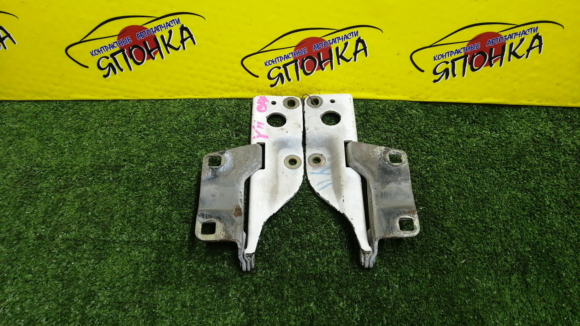 ПЕТЛЯ КАПОТА/NIS/AD/FAMILIA VAN/NAVARA/PATHFINDER/SUNNY/WINGROAD/B15/BBVY11/BVENY11/BVEY11/BVFY11/BVGY11/BVHNY11/D40M/FB15/FNB15/JB15/QB15/R51/SB15/VENY11/VEY11/VFY11/VGY11/VHNY11/VY11/WFNY11/WFY11/WHNY11/WHY11/WPY11/WRY11/КОМПЛЕКТ/1N0152410/1N0152420/654004M400/65400WD000/654014M400/65401WD000