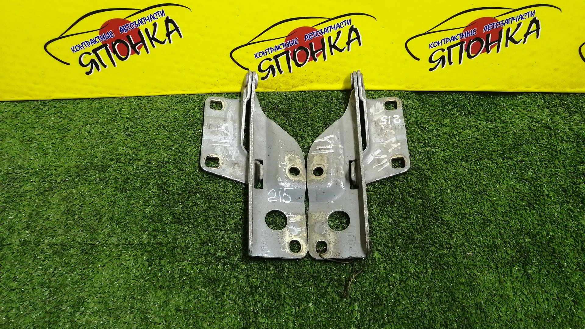 ПЕТЛЯ КАПОТА/NIS/AD/FAMILIA VAN/NAVARA/PATHFINDER/SUNNY/WINGROAD/B15/BBVY11/BVENY11/BVEY11/BVFY11/BVGY11/BVHNY11/D40M/FB15/FNB15/JB15/QB15/R51/SB15/VENY11/VEY11/VFY11/VGY11/VHNY11/VY11/WFNY11/WFY11/WHNY11/WHY11/WPY11/WRY11/КОМПЛЕКТ/1N0152410/1N0152420/654004M400/65400WD000/654014M400/65401WD000