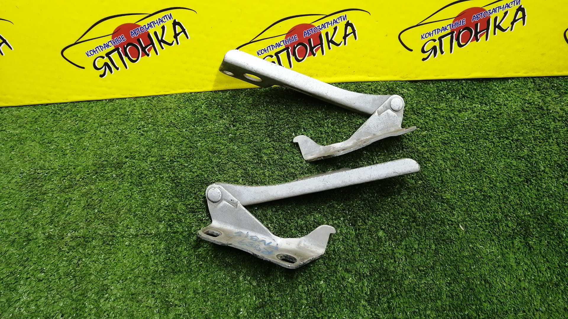 ПЕТЛЯ КАПОТА/NIS/AD/FAMILIA VAN/NAVARA/PATHFINDER/SUNNY/WINGROAD/B15/BBVY11/BVENY11/BVEY11/BVFY11/BVGY11/BVHNY11/D40M/FB15/FNB15/JB15/QB15/R51/SB15/VENY11/VEY11/VFY11/VGY11/VHNY11/VY11/WFNY11/WFY11/WHNY11/WHY11/WPY11/WRY11/КОМПЛЕКТ/1N0152410/1N0152420/654004M400/65400WD000/654014M400/65401WD000