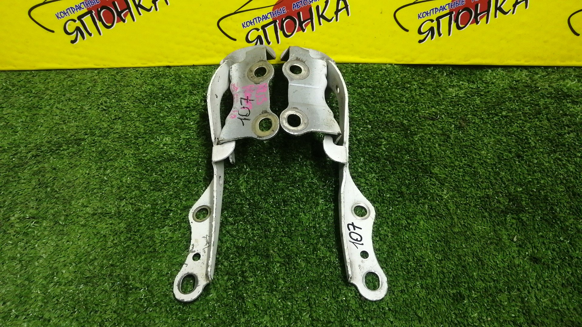 ПЕТЛЯ КАПОТА/TOY/WISH/ANE10G/ANE11W/ZNE10G/ZNE14G/КОМПЛЕКТ/5341068010/5342068010