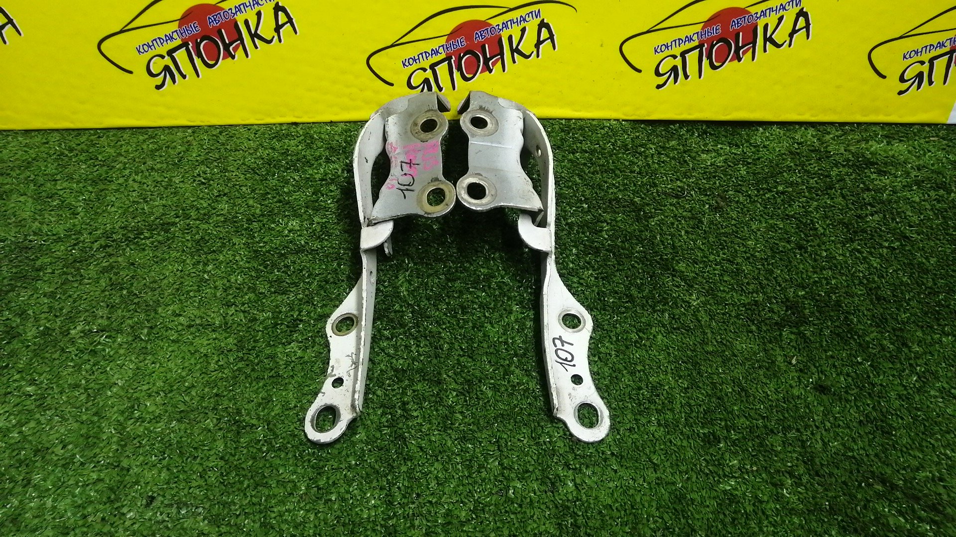 ПЕТЛЯ КАПОТА/TOY/WISH/ANE10G/ANE11W/ZNE10G/ZNE14G/КОМПЛЕКТ/5341068010/5342068010