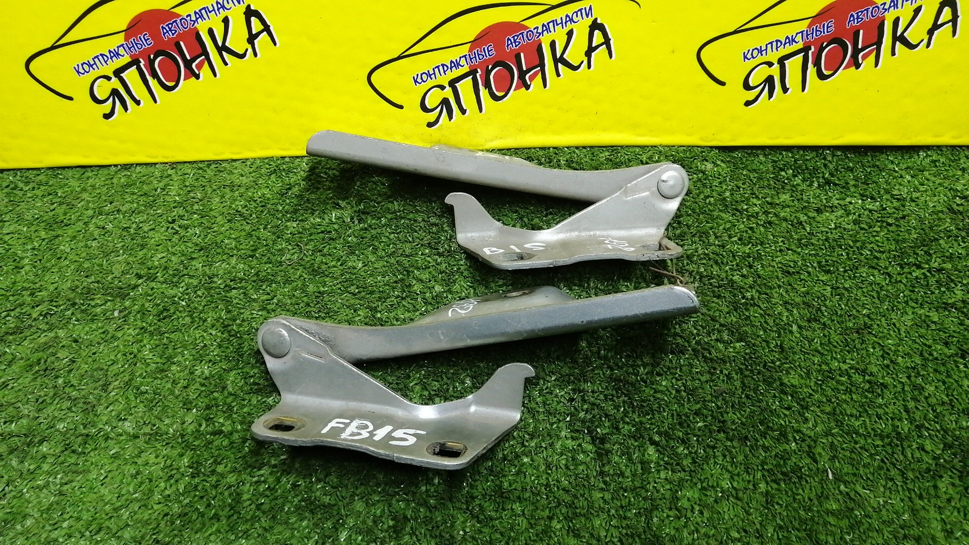 ПЕТЛЯ КАПОТА/NIS/AD/FAMILIA VAN/NAVARA/PATHFINDER/SUNNY/WINGROAD/B15/BBVY11/BVENY11/BVEY11/BVFY11/BVGY11/BVHNY11/D40M/FB15/FNB15/JB15/QB15/R51/SB15/VENY11/VEY11/VFY11/VGY11/VHNY11/VY11/WFNY11/WFY11/WHNY11/WHY11/WPY11/WRY11/КОМПЛЕКТ/1N0152410/1N0152420/654004M400/65400WD000/654014M400/65401WD000