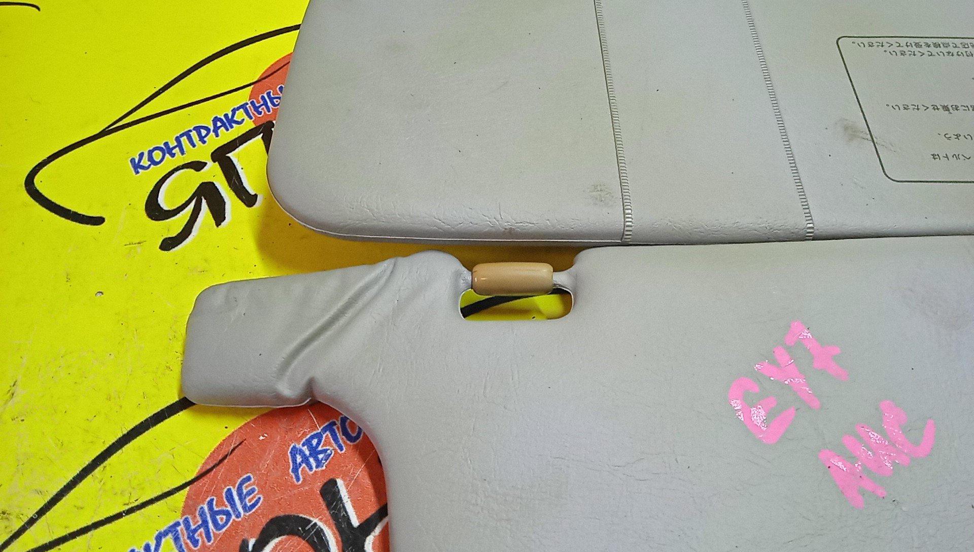 КОЗЫРЕК СОЛНЦЕЗАЩИТНЫЙ/HON/PARTNER/EY7/EY6/ТОЛЬКО ПАРА/83280S05000ZA/83230S05J00ZA