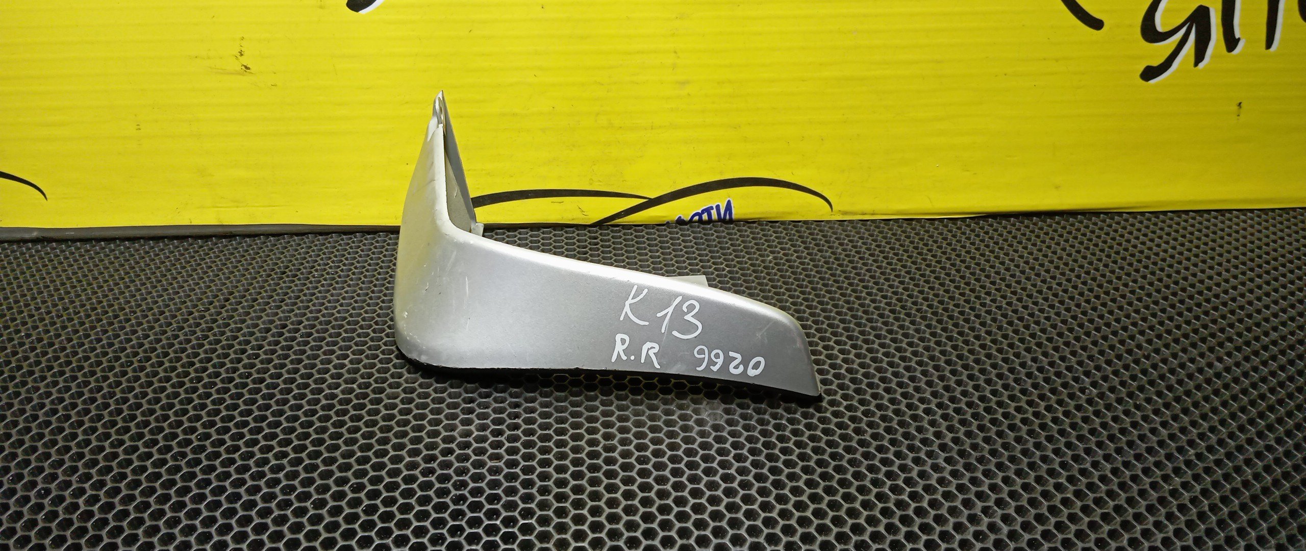 БРЫЗГОВИК/NIS/MARCH/K13/NK13/B/R