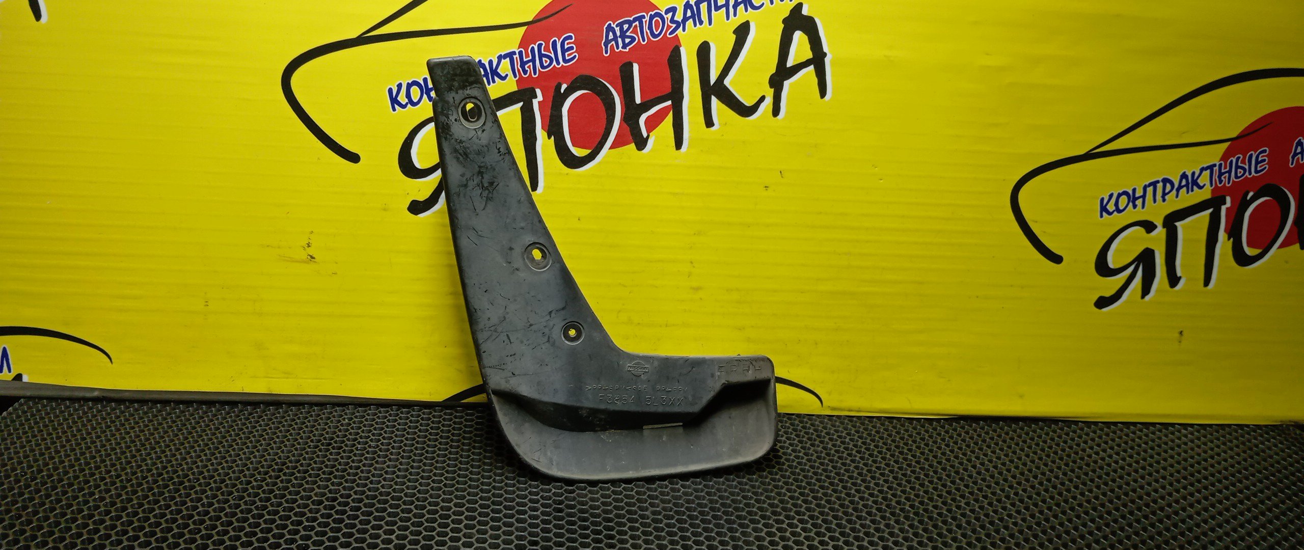 БРЫЗГОВИК/NIS/LAUREL/GC35/GCC35/GNC35/HC35/SC35/F/R