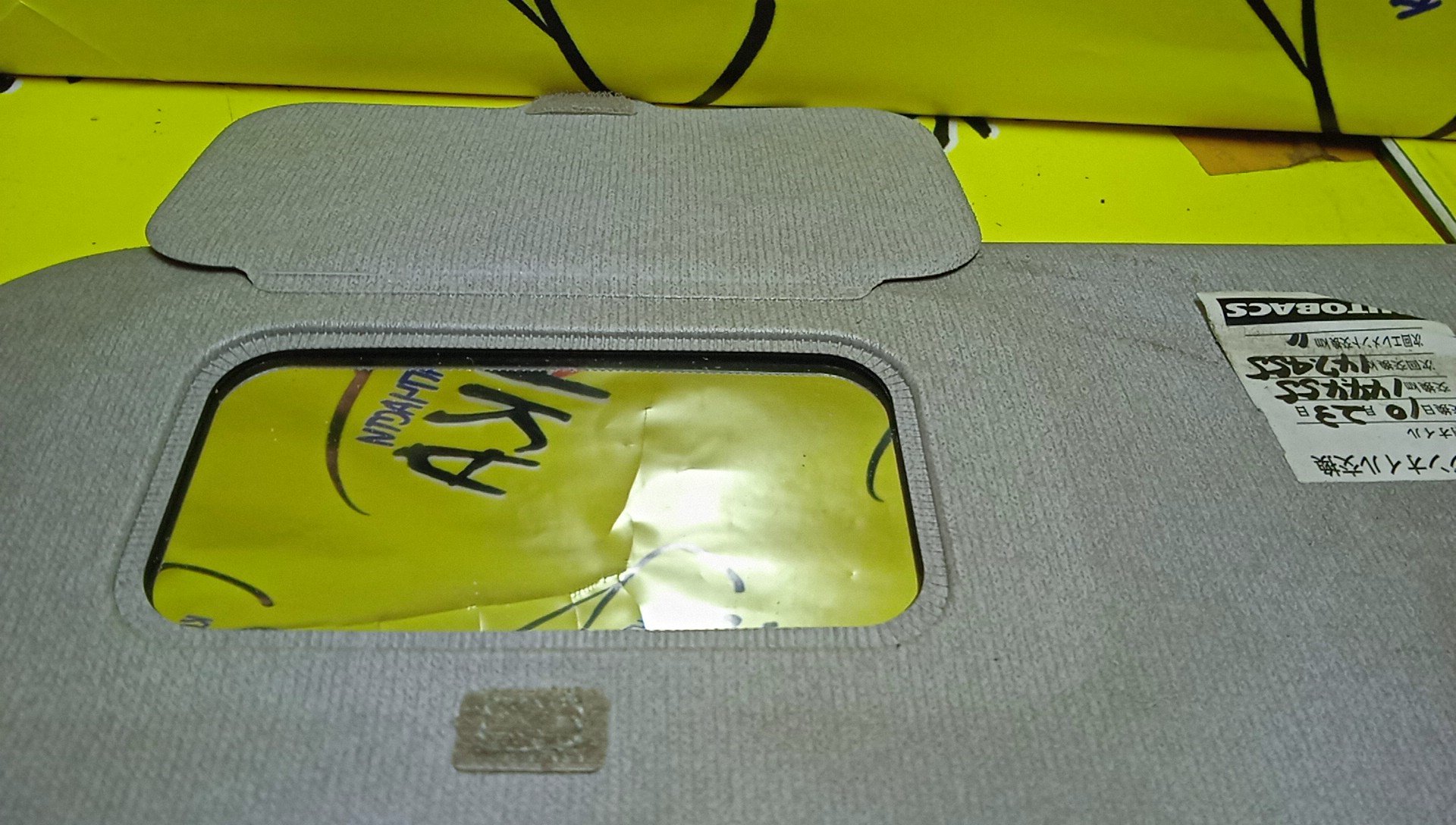 КОЗЫРЕК СОЛНЦЕЗАЩИТНЫЙ/MAZ/FAMILIA/BJ3P/BJ5P/BJEP/BJFP/BJ5W/BJ8W/BJFW/R/B25D6927007