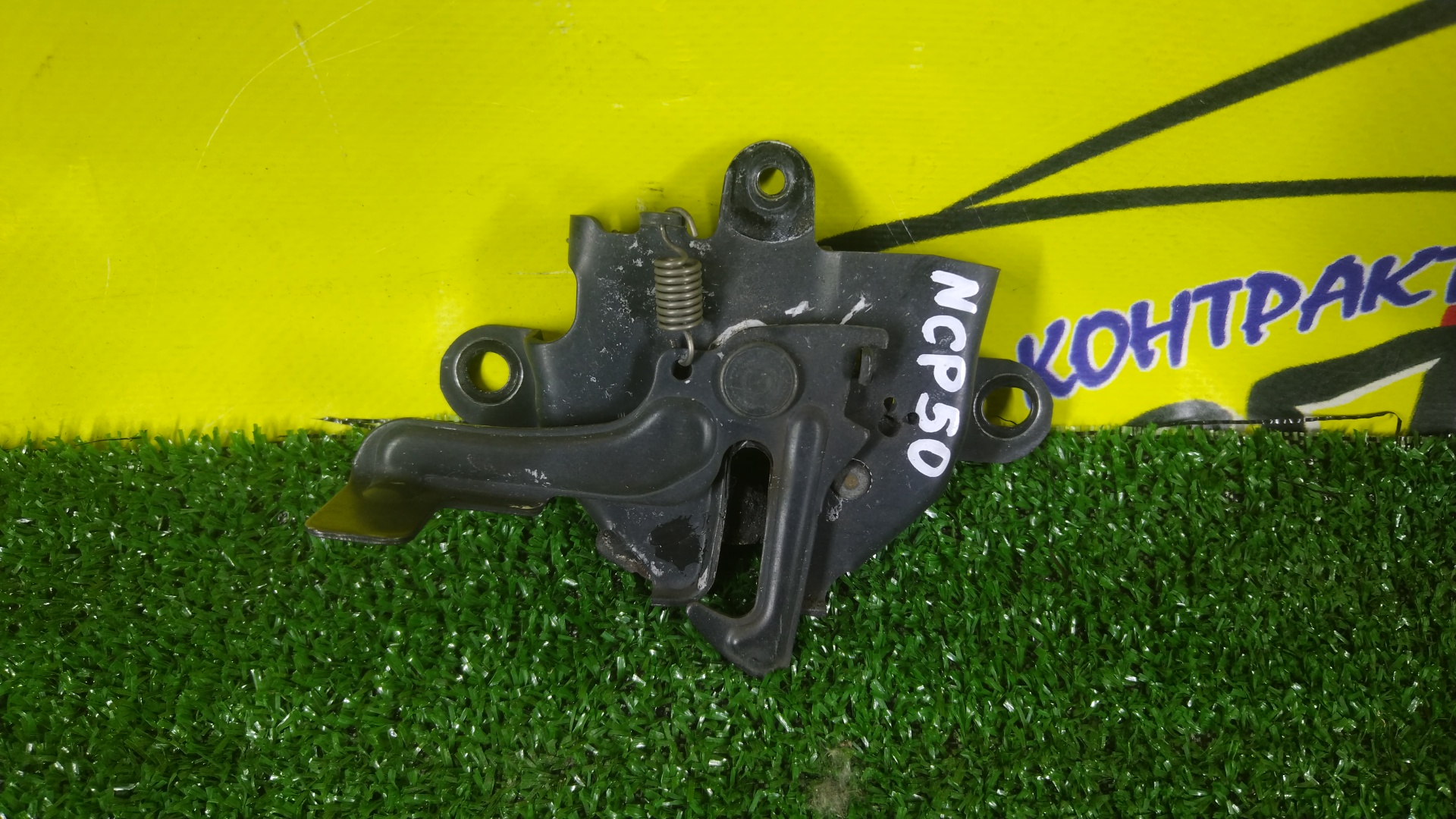 ЗАМОК КАПОТА/TOY/PROBOX/SUCCEED/NCP50/NCP51/NCP55/NCP58/NLP51