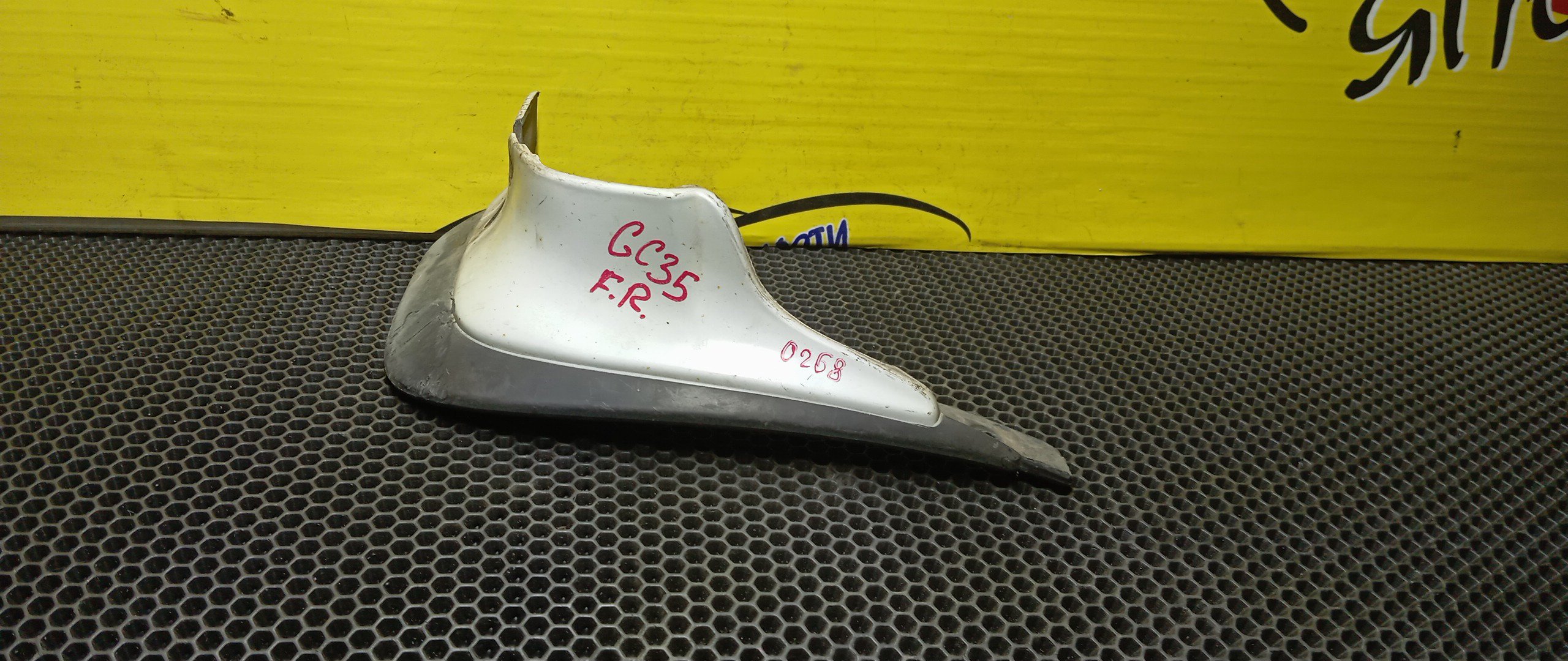 БРЫЗГОВИК/NIS/LAUREL/GC35/GCC35/GNC35/HC35/SC35/F/R