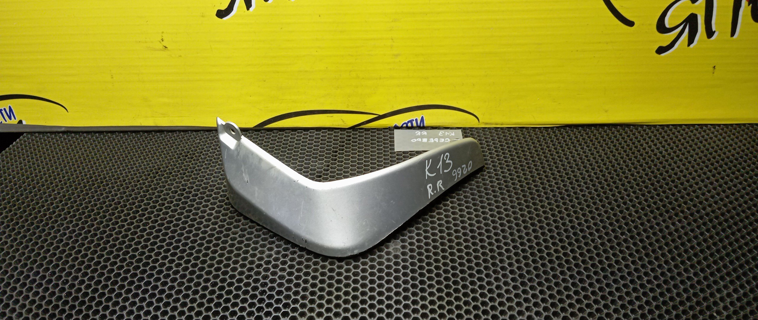 БРЫЗГОВИК/NIS/MARCH/K13/NK13/B/R