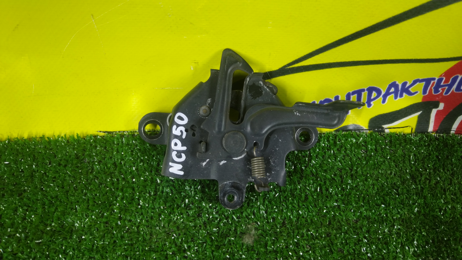 ЗАМОК КАПОТА/TOY/PROBOX/SUCCEED/NCP50/NCP51/NCP55/NCP58/NLP51