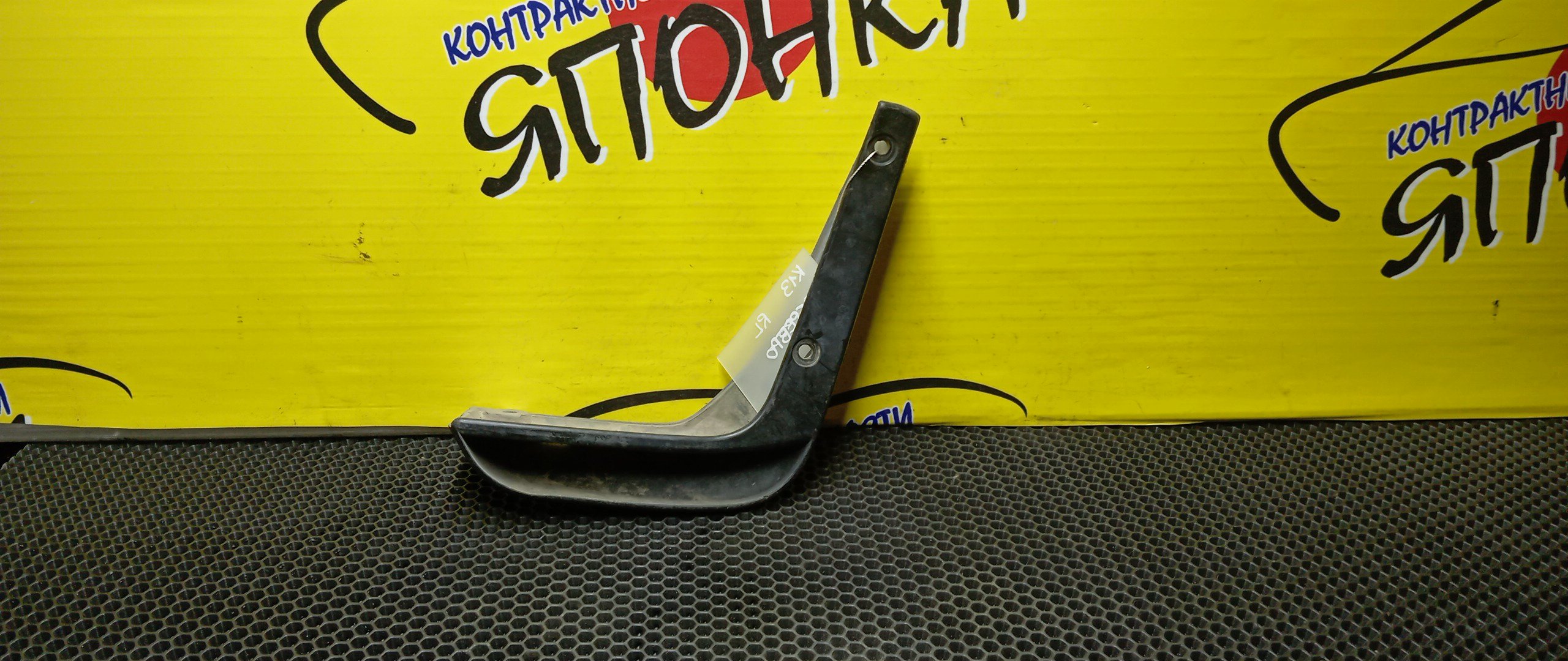 БРЫЗГОВИК/NIS/MARCH/K13/NK13/B/L