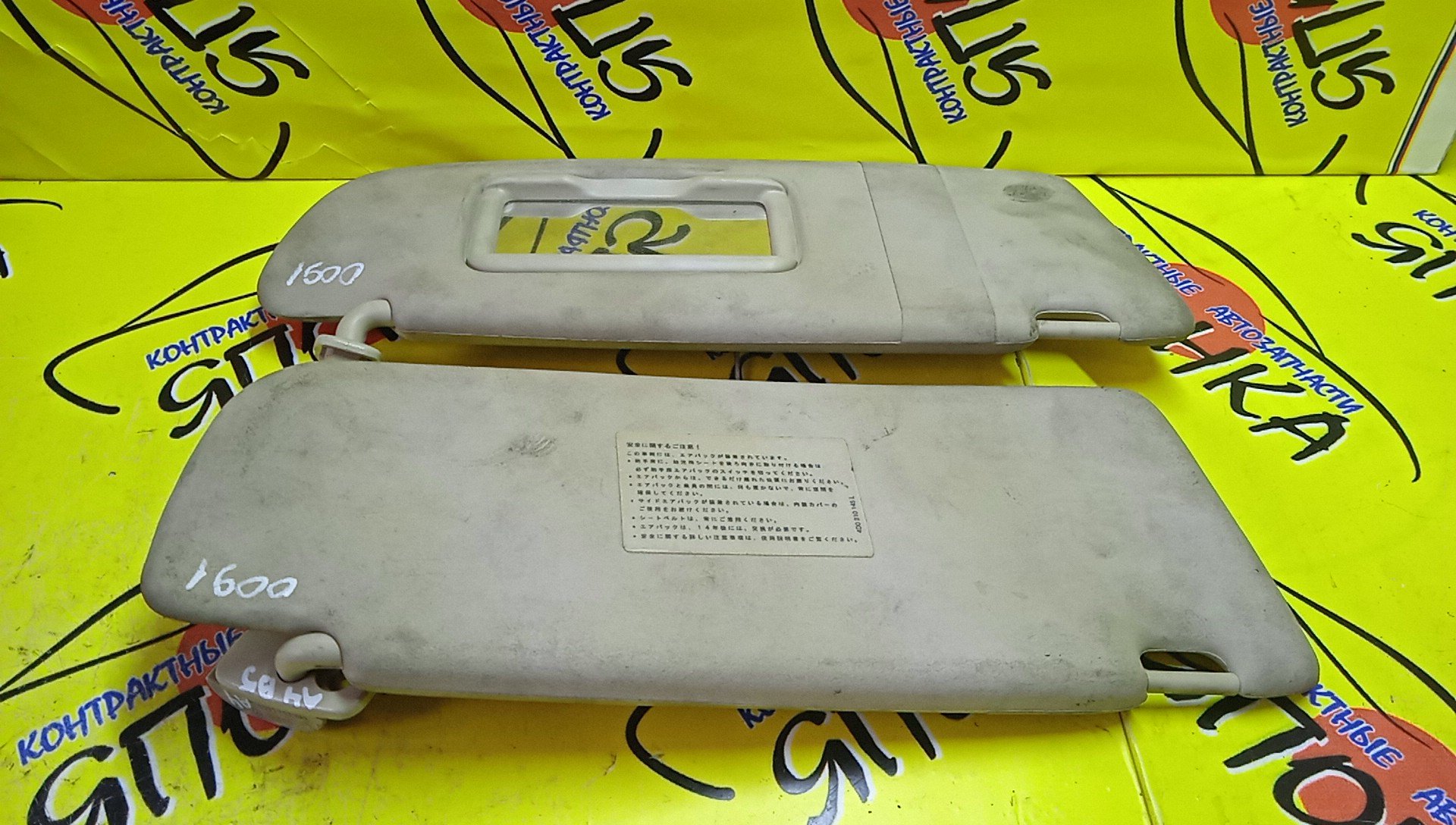 КОЗЫРЕК СОЛНЦЕЗАЩИТНЫЙ/AUDI/A4/B5/8D5/8D2/ТОЛЬКО ПАРА/8D0857551/8D0857552