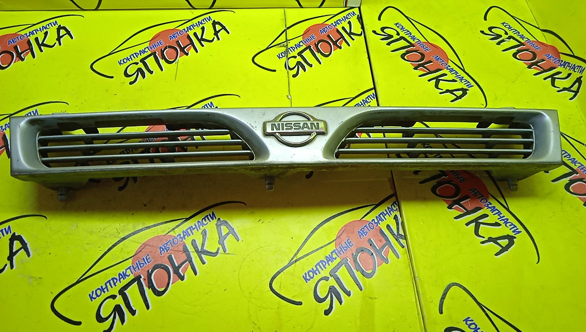 РЕШЕТКА РАДИАТОРА/NIS/PULSAR/FN14/FNN14/N14/SN14/6231073C00/6231050C26/6231050C27/F231073C62