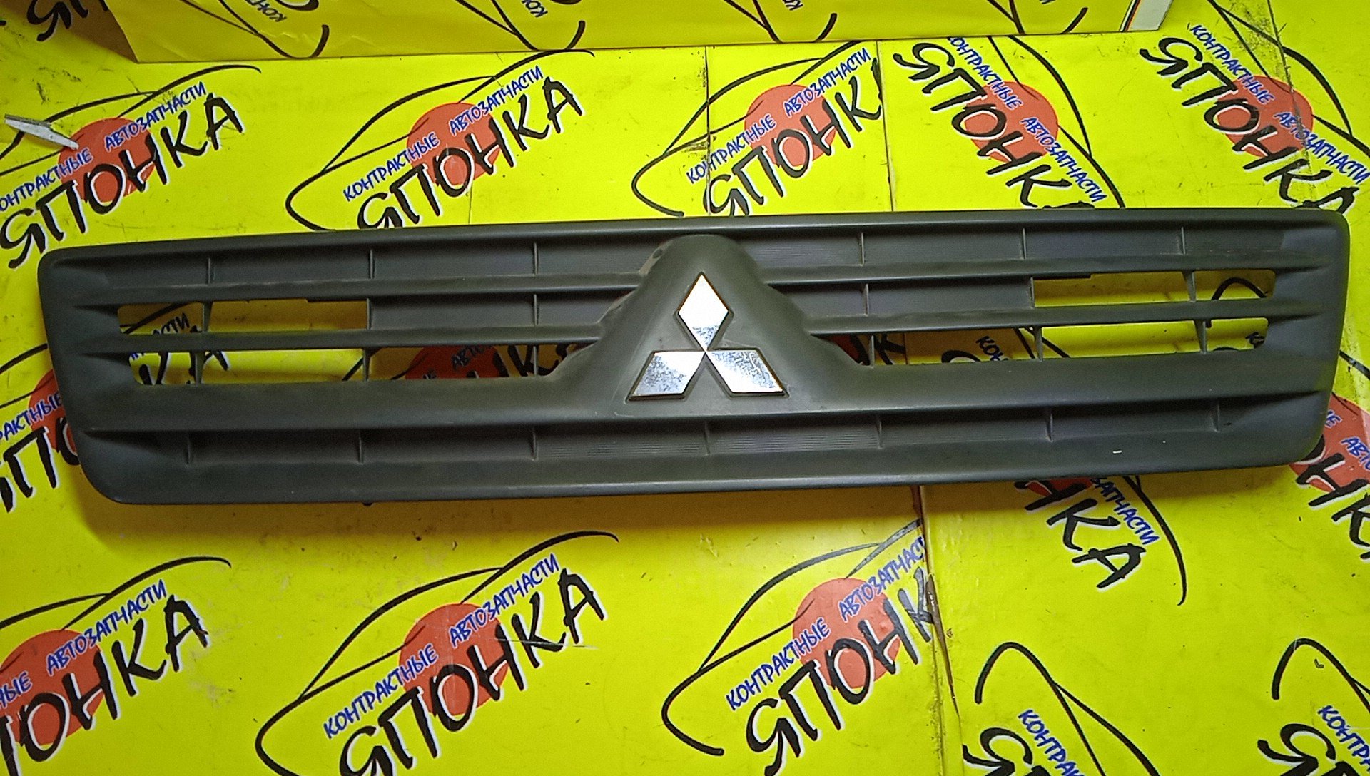 РЕШЕТКА РАДИАТОРА/MMC/LANCER CARGO/CS2V/MR991960/MN150631/MR991960ZZ/MN150631HA