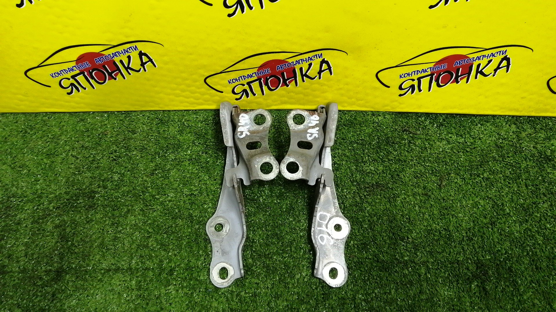 ПЕТЛЯ КАПОТА/TOY/DAIHATSU DELTA/LITE ACE NOAH/TOWN ACE NOAH/CR40G/CR41V/CR42V/CR50G/CR51V/CR52V/KR41V/KR42V/KR52V/SR40G/SR40N/SR50G/SR50N/КОМПЛЕКТ/5341028010/5342028010