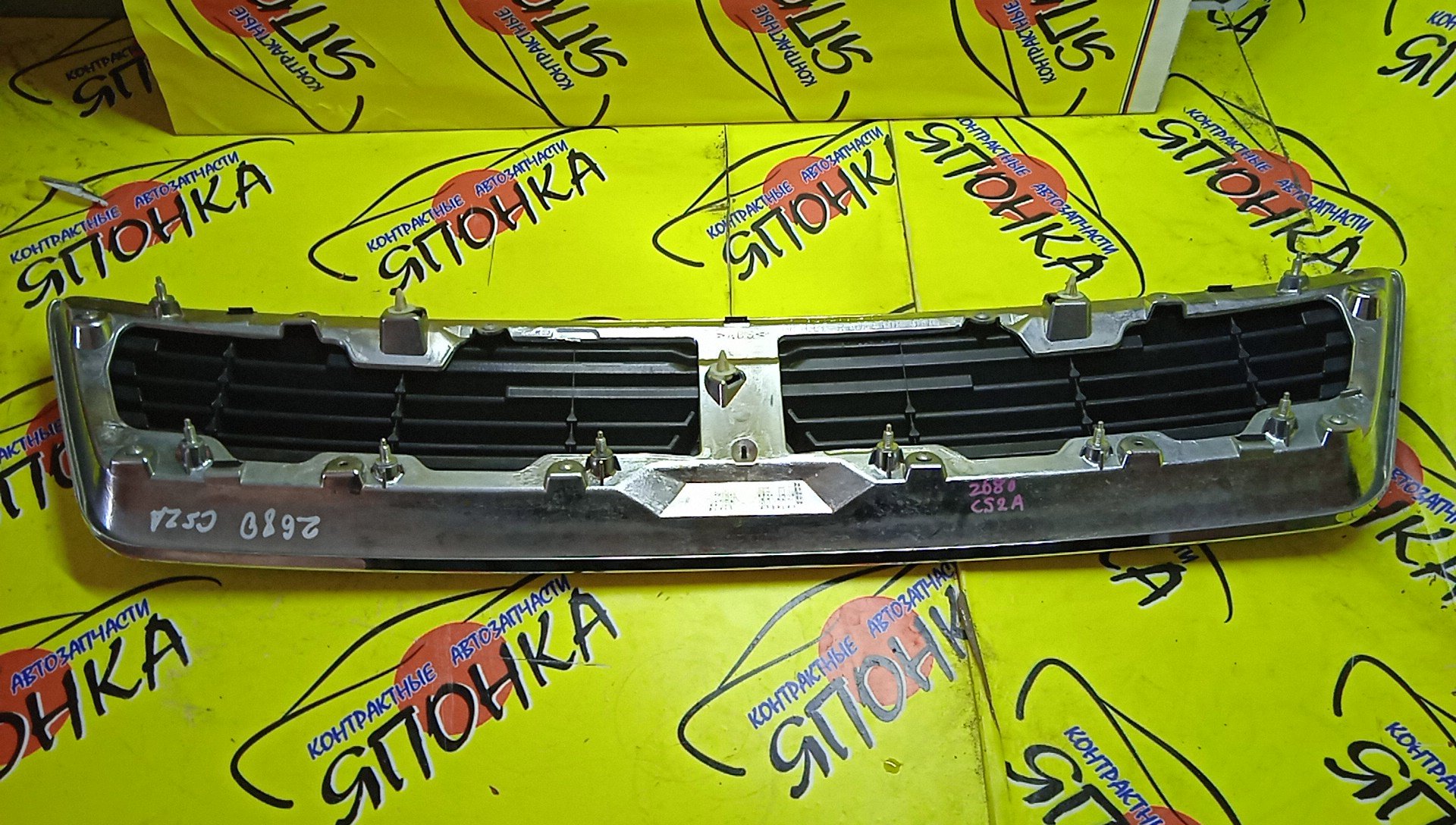 РЕШЕТКА РАДИАТОРА/MMC/LANCER CEDIA/CS2A/CS5A/CS5AR/CS5W/MR557042