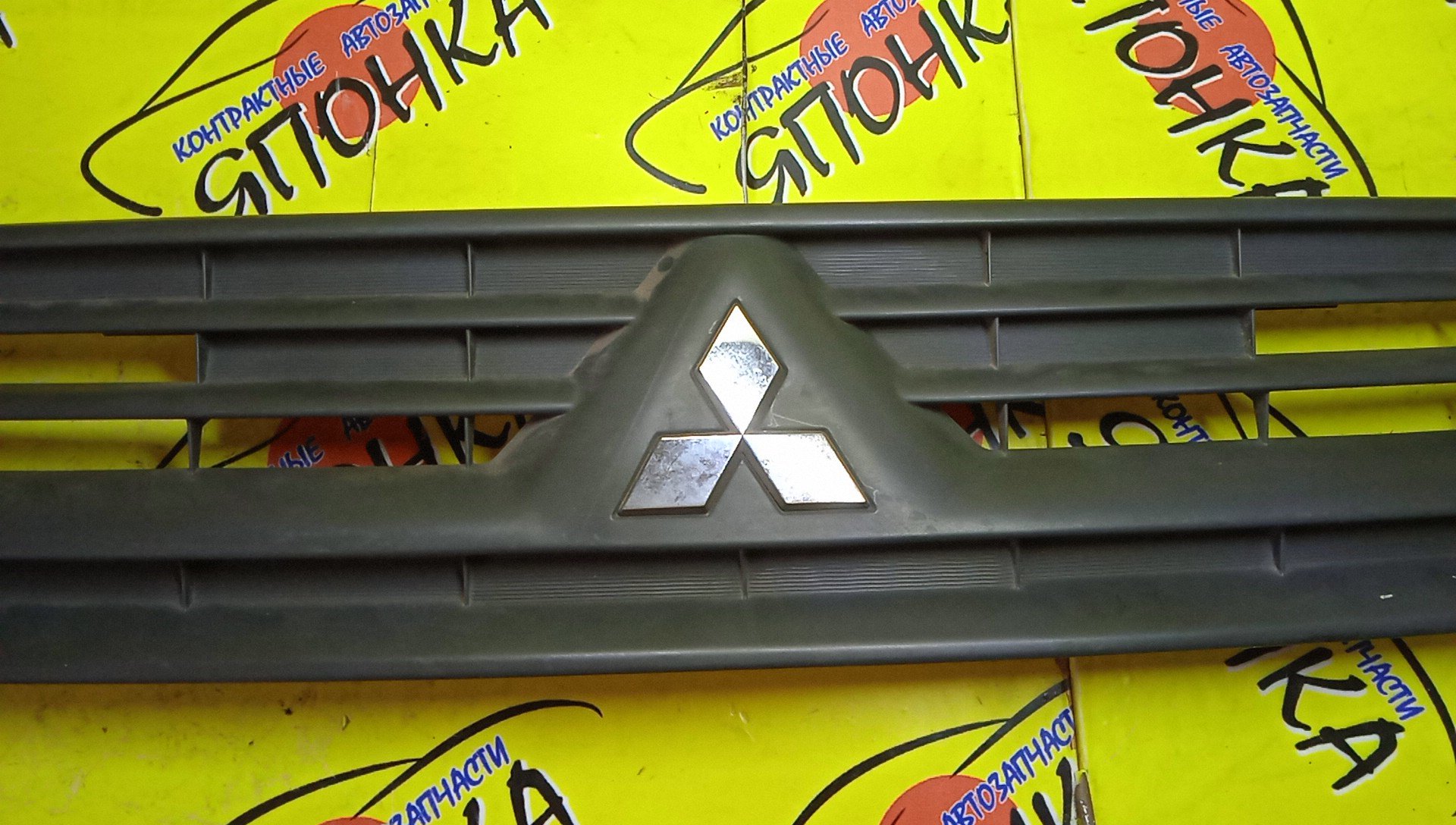 РЕШЕТКА РАДИАТОРА/MMC/LANCER CARGO/CS2V/MR991960/MN150631/MR991960ZZ/MN150631HA