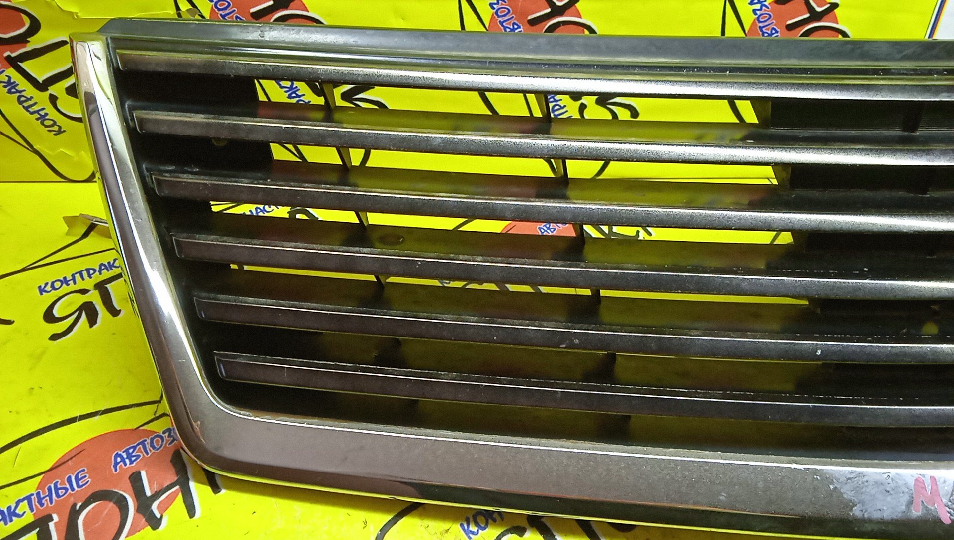 РЕШЕТКА РАДИАТОРА/NIS/LIBERTY/RM12/2 МОДЕЛЬ/62310WF700