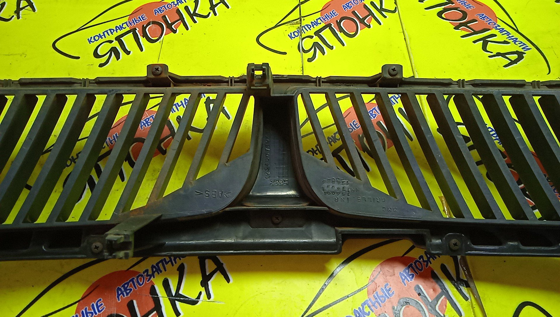 РЕШЕТКА РАДИАТОРА/MMC/DIAMANTE/F31A/F34A/F36A/F36W/F41A/F46A/F47A/2 МОДЕЛЬ/MR154094/MR492188