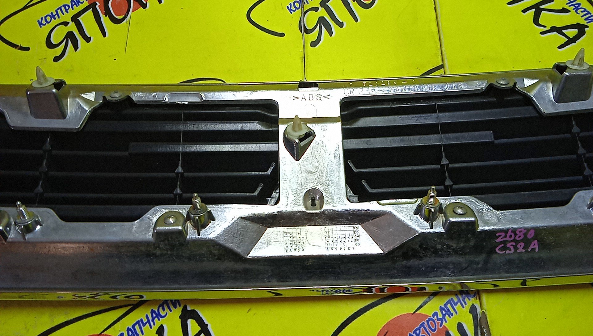 РЕШЕТКА РАДИАТОРА/MMC/LANCER CEDIA/CS2A/CS5A/CS5AR/CS5W/MR557042