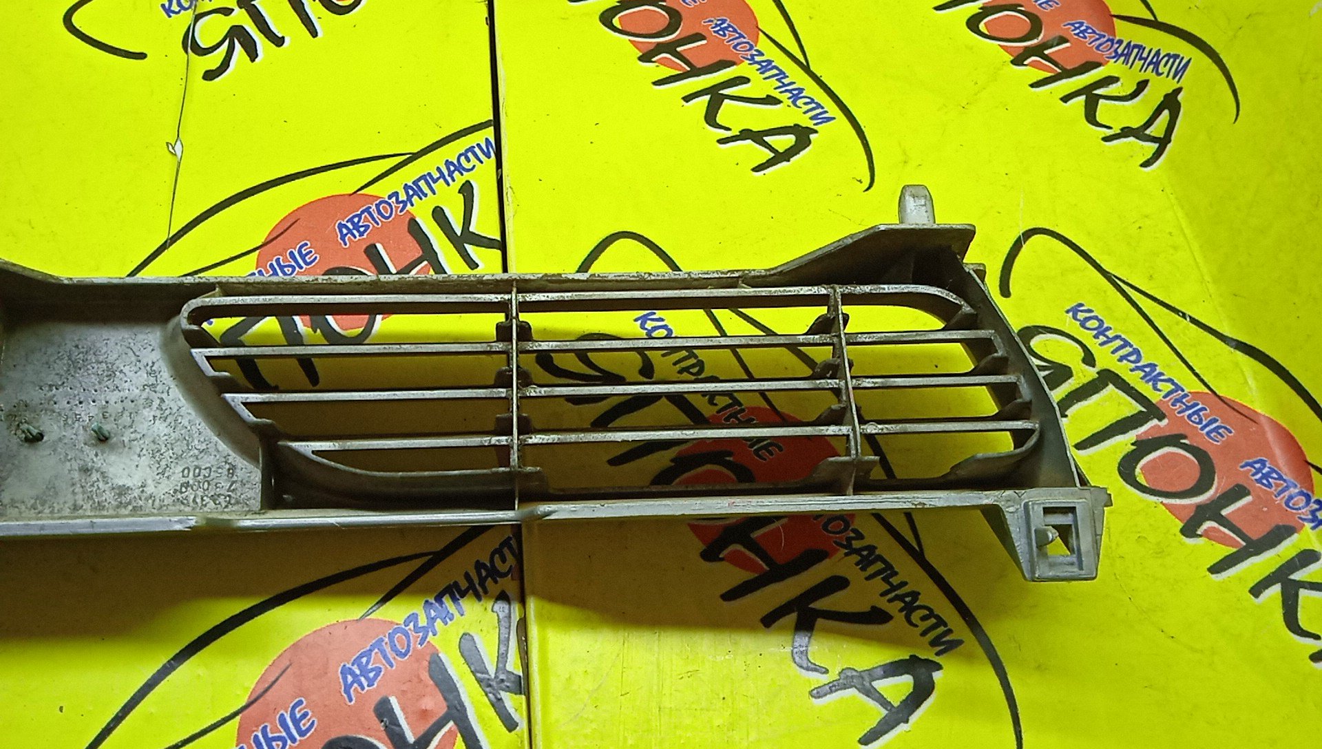 РЕШЕТКА РАДИАТОРА/NIS/PULSAR/FN14/FNN14/N14/SN14/6231073C00/6231050C26/6231050C27/F231073C62