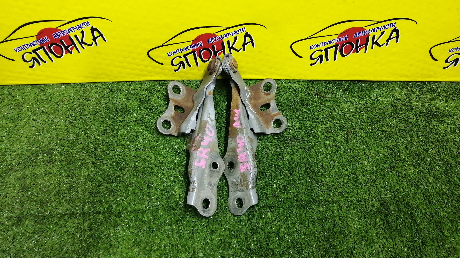 ПЕТЛЯ КАПОТА/TOY/DAIHATSU DELTA/LITE ACE NOAH/TOWN ACE NOAH/CR40G/CR41V/CR42V/CR50G/CR51V/CR52V/KR41V/KR42V/KR52V/SR40G/SR40N/SR50G/SR50N/КОМПЛЕКТ/5341028010/5342028010