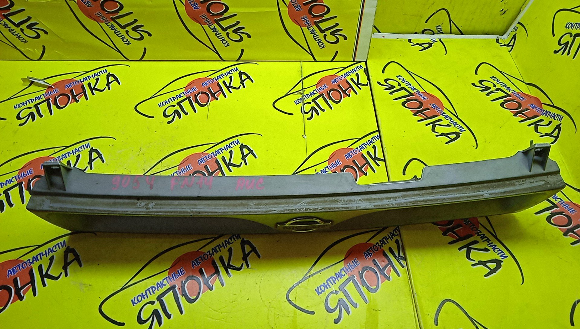 РЕШЕТКА РАДИАТОРА/NIS/PULSAR/FN14/FNN14/N14/SN14/6231073C00/6231050C26/6231050C27/F231073C62