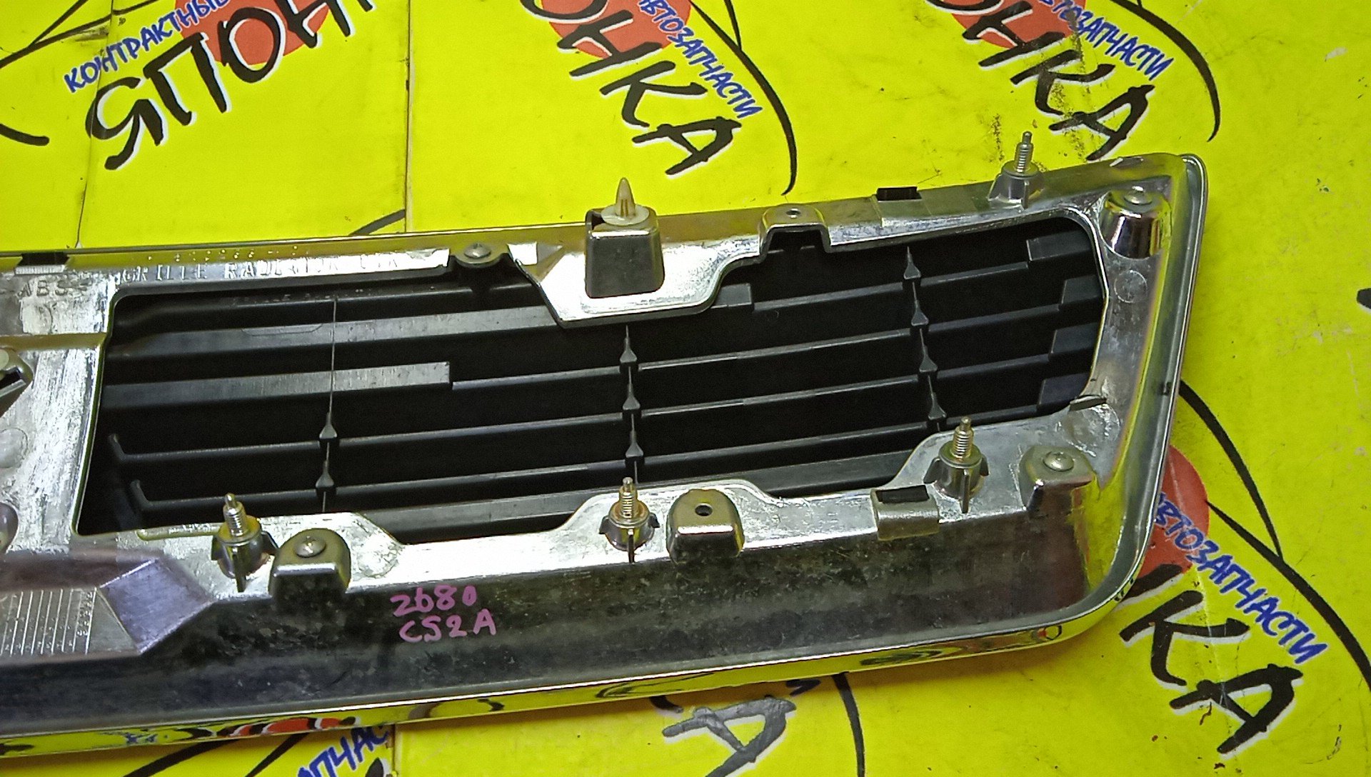 РЕШЕТКА РАДИАТОРА/MMC/LANCER CEDIA/CS2A/CS5A/CS5AR/CS5W/MR557042