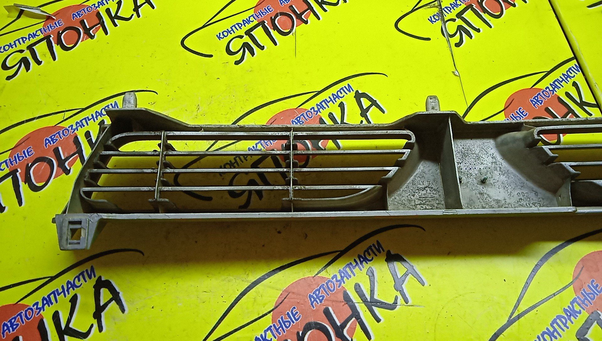 РЕШЕТКА РАДИАТОРА/NIS/PULSAR/FN14/FNN14/N14/SN14/6231073C00/6231050C26/6231050C27/F231073C62