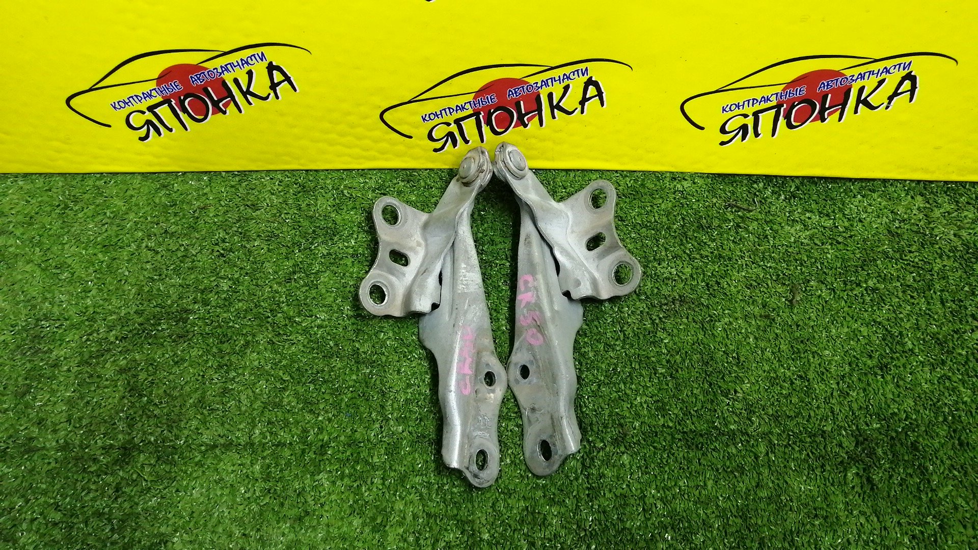 ПЕТЛЯ КАПОТА/TOY/DAIHATSU DELTA/LITE ACE NOAH/TOWN ACE NOAH/CR40G/CR41V/CR42V/CR50G/CR51V/CR52V/KR41V/KR42V/KR52V/SR40G/SR40N/SR50G/SR50N/КОМПЛЕКТ/5341028010/5342028010