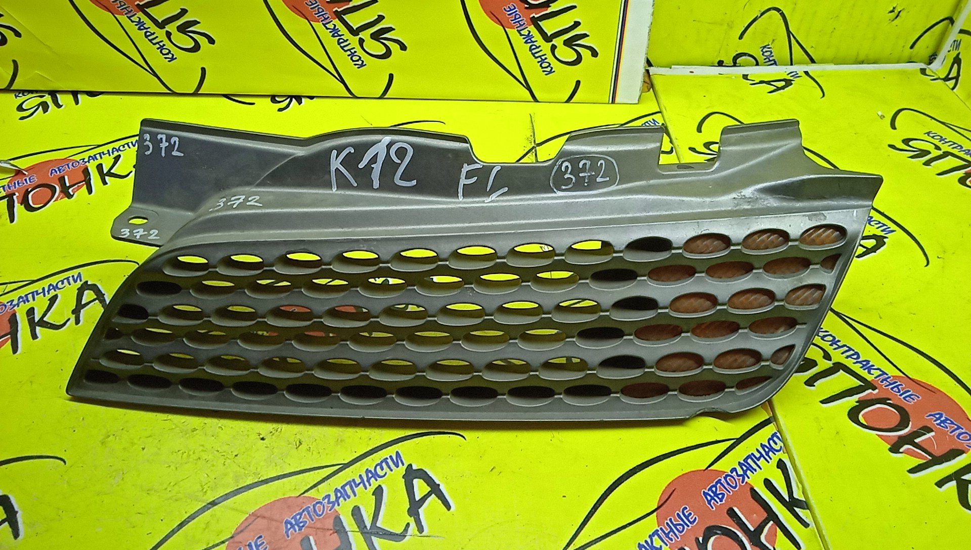 РЕШЕТКА РАДИАТОРА/NIS/MARCH/AK12/BK12/BNK12/K12/YK12/L/1 МОДЕЛЬ/УЦЕНКА/62330AX000