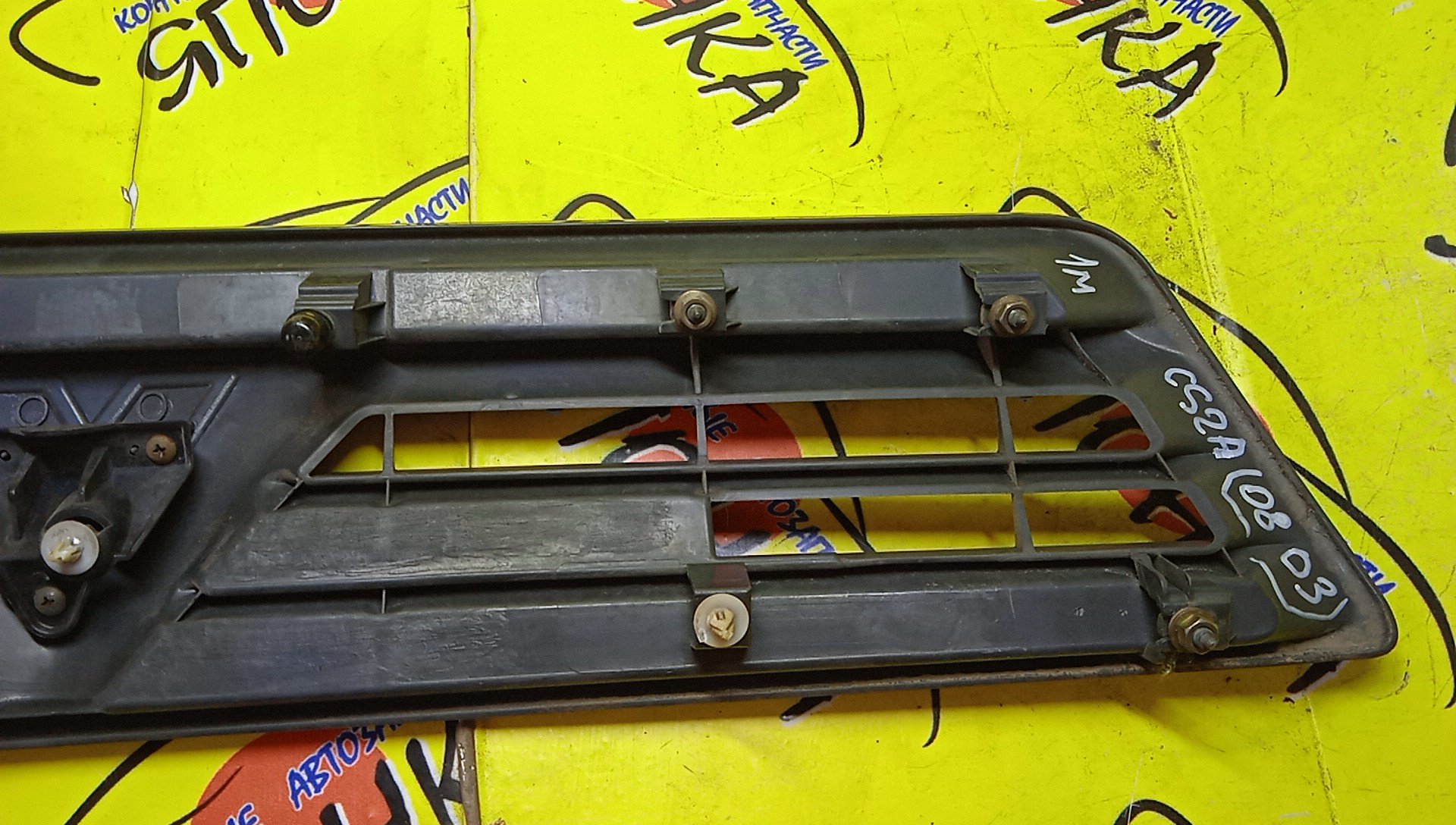 РЕШЕТКА РАДИАТОРА/MMC/LANCER CARGO/CS2V/MR991960/MN150631/MR991960ZZ/MN150631HA