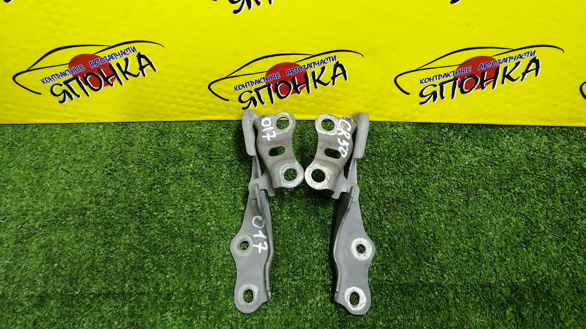 ПЕТЛЯ КАПОТА/TOY/DAIHATSU DELTA/LITE ACE NOAH/TOWN ACE NOAH/CR40G/CR41V/CR42V/CR50G/CR51V/CR52V/KR41V/KR42V/KR52V/SR40G/SR40N/SR50G/SR50N/КОМПЛЕКТ/5341028010/5342028010