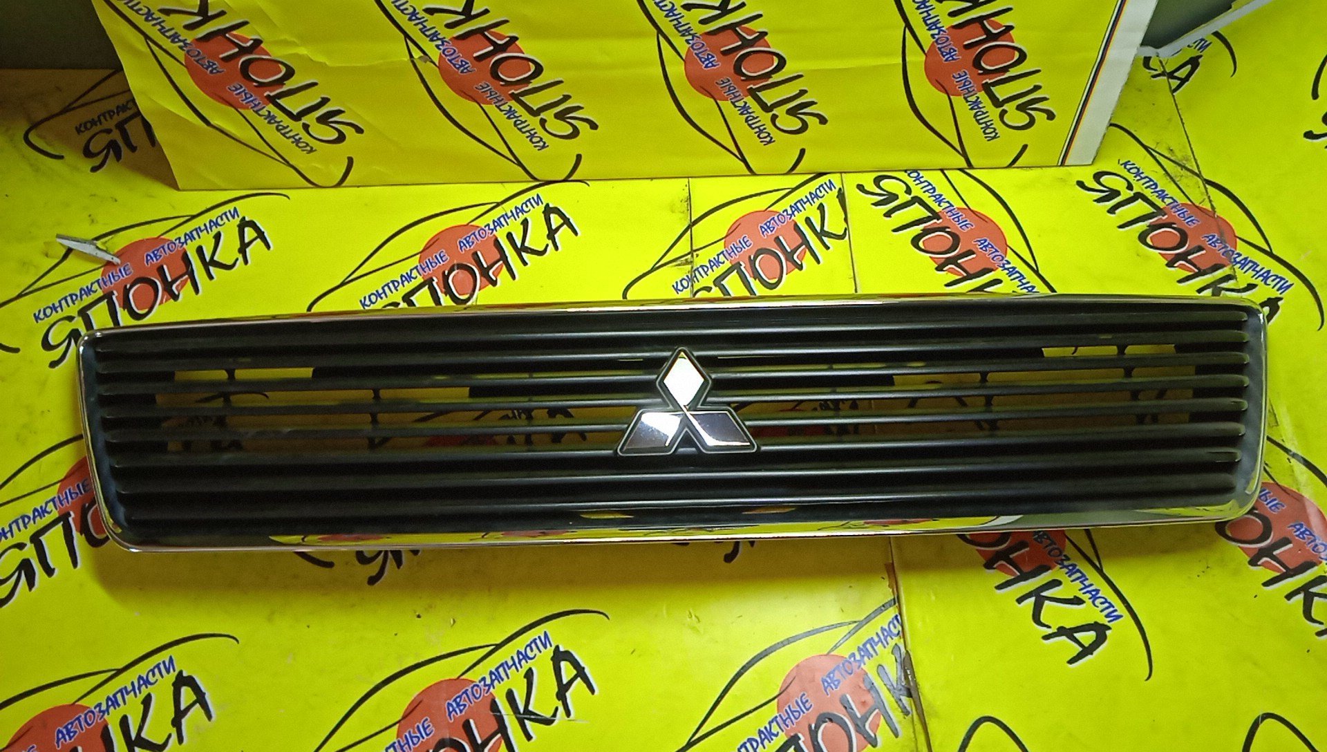 РЕШЕТКА РАДИАТОРА/MMC/LANCER CEDIA/CS2A/CS5A/CS5AR/CS5W/MR557042