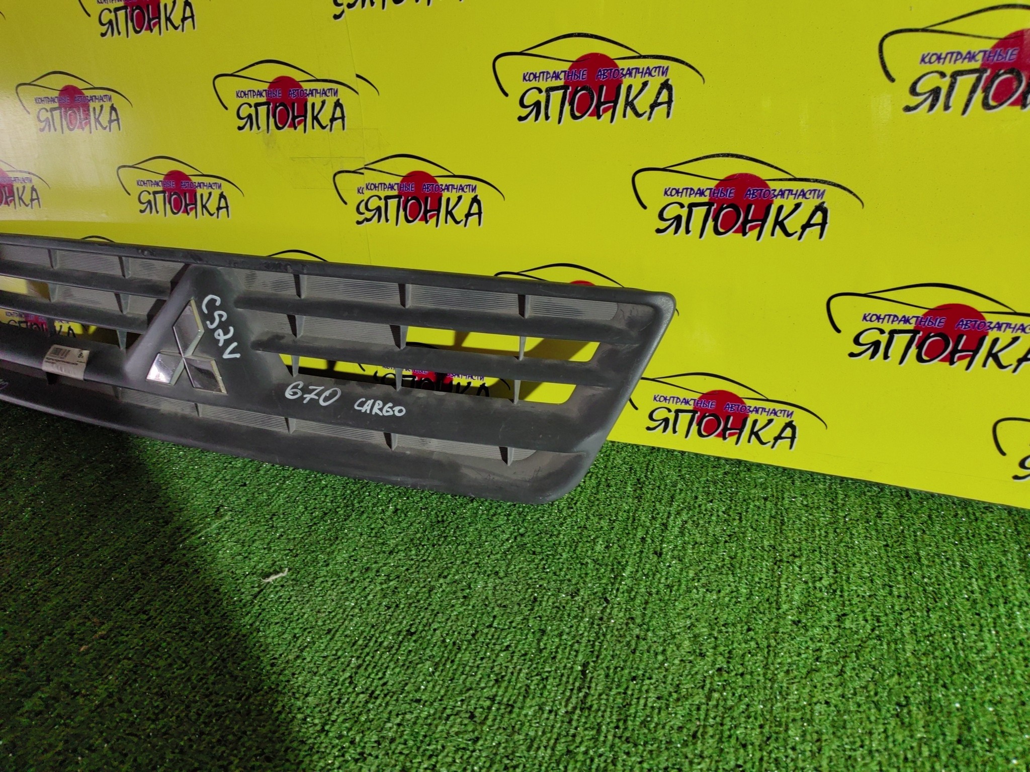 РЕШЕТКА РАДИАТОРА/MMC/LANCER CARGO/LANCER CEDIA/CS2A/CS2V/CS5A/CS5W/MR991960/MN150631/MR991960ZZ/MN150631HA