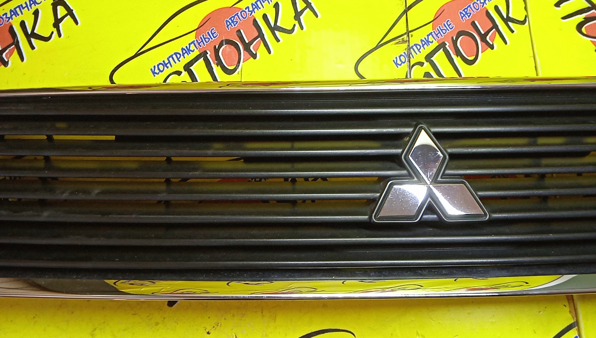 РЕШЕТКА РАДИАТОРА/MMC/LANCER CEDIA/CS2A/CS5A/CS5AR/CS5W/MR557042