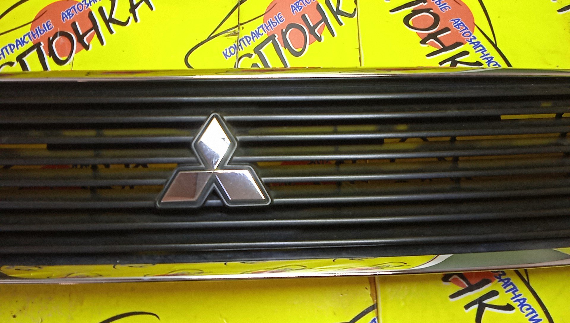 РЕШЕТКА РАДИАТОРА/MMC/LANCER CEDIA/CS2A/CS5A/CS5AR/CS5W/MR557042