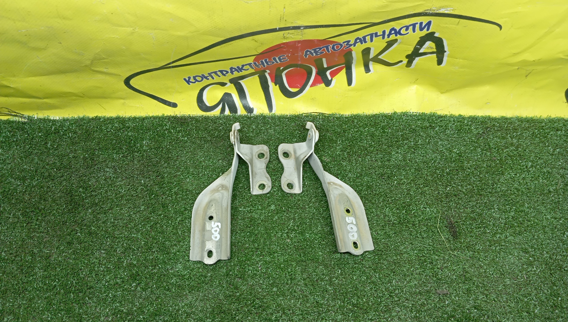 ПЕТЛЯ КАПОТА/TOY/DAIHATSU CAMI/DUET/SIRION/STORIA/TERIOS/TERIOS KID/J100E/J102E/J122E/M100A/M101A/M110A/M111A/J111G/J131G/КОМПЛЕКТ/5340187701/5340287701