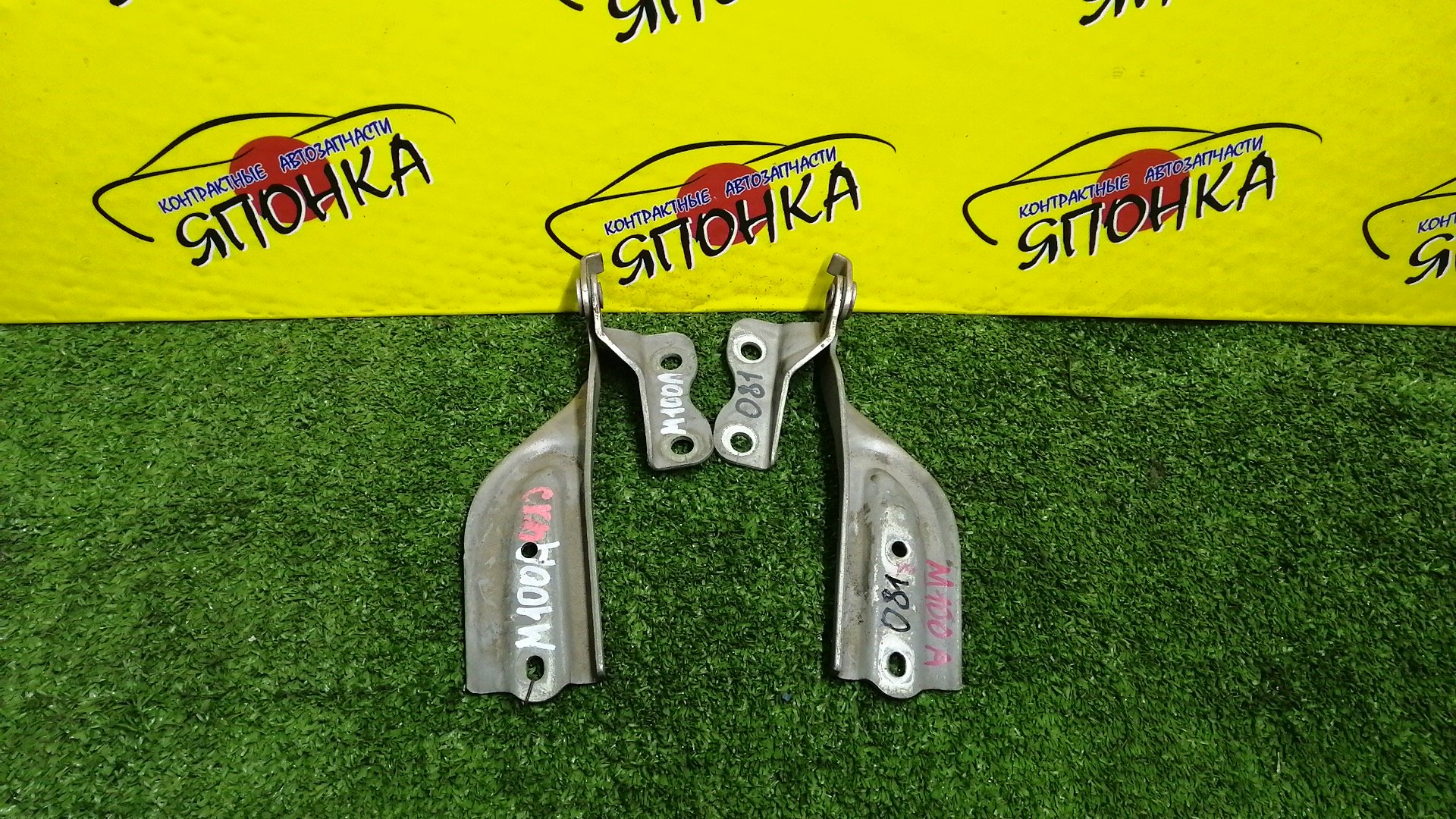 ПЕТЛЯ КАПОТА/TOY/DAIHATSU CAMI/DUET/SIRION/STORIA/TERIOS/TERIOS KID/J100E/J102E/J122E/M100A/M101A/M110A/M111A/J111G/J131G/КОМПЛЕКТ/5340187701/5340287701