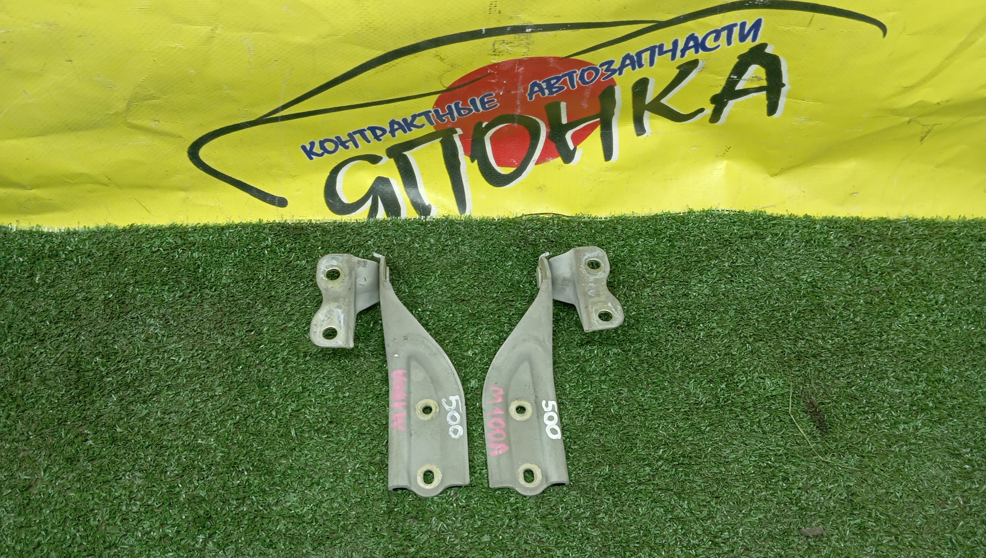 ПЕТЛЯ КАПОТА/TOY/DAIHATSU CAMI/DUET/SIRION/STORIA/TERIOS/TERIOS KID/J100E/J102E/J122E/M100A/M101A/M110A/M111A/J111G/J131G/КОМПЛЕКТ/5340187701/5340287701