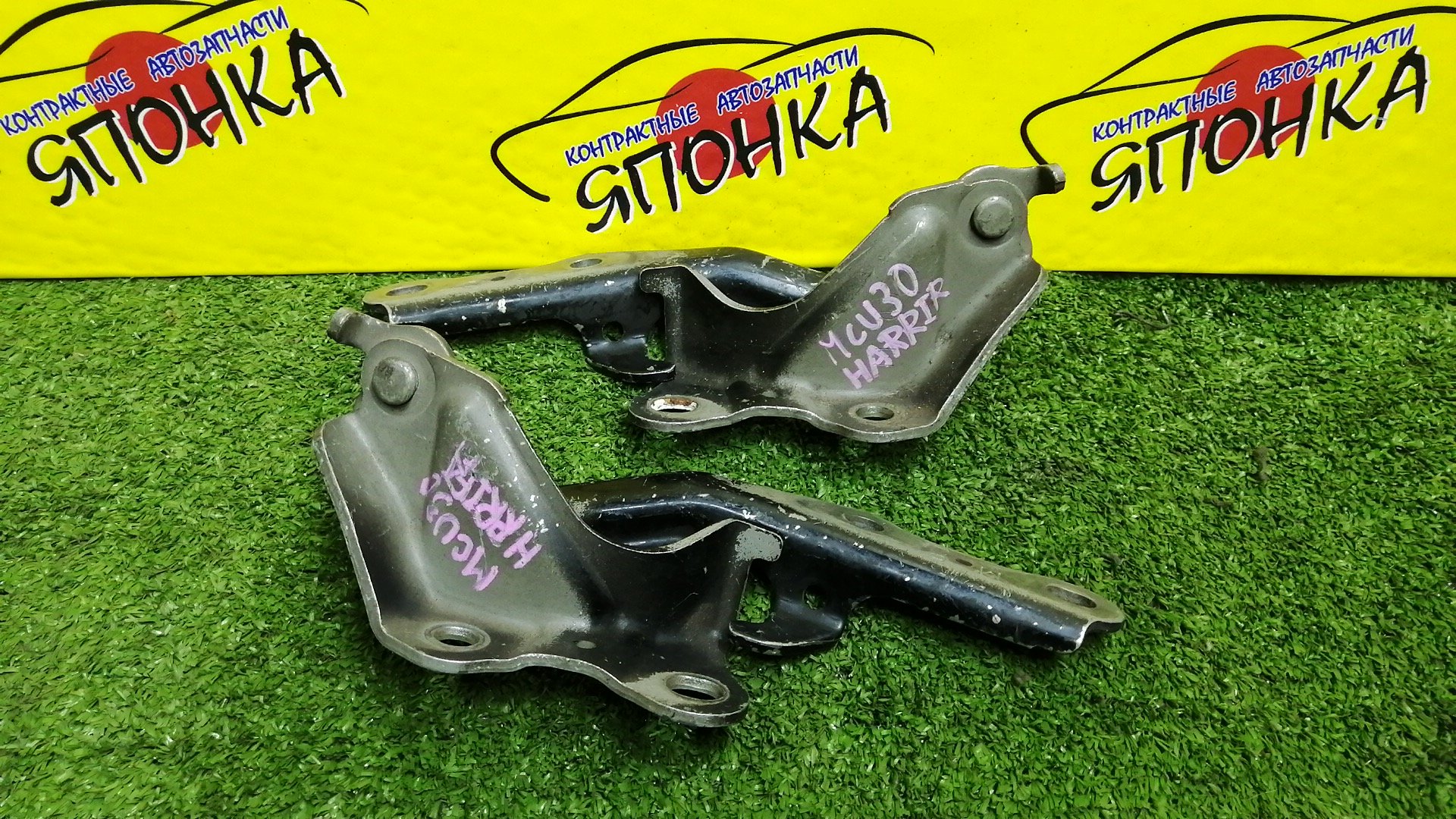 ПЕТЛЯ КАПОТА/TOY/ALTIS/CAMRY/HARRIER/RX300/RX330/RX350/RX400H/ACU30W/ACU35W/ACV30/ACV30N/ACV31/ACV35/ACV35N/GSU30/GSU30W/GSU31W/GSU35/GSU35W/GSU36W/MCU30W/MCU31W/MCU35/MCU35W/MCU36W/MCU38/MCV30/MHU38W/ПАРА/5341033120/5341048030/5342033120/5342048030